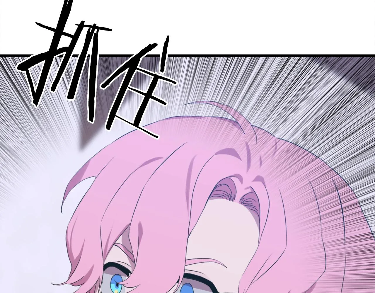 第52话 强迫 第89页