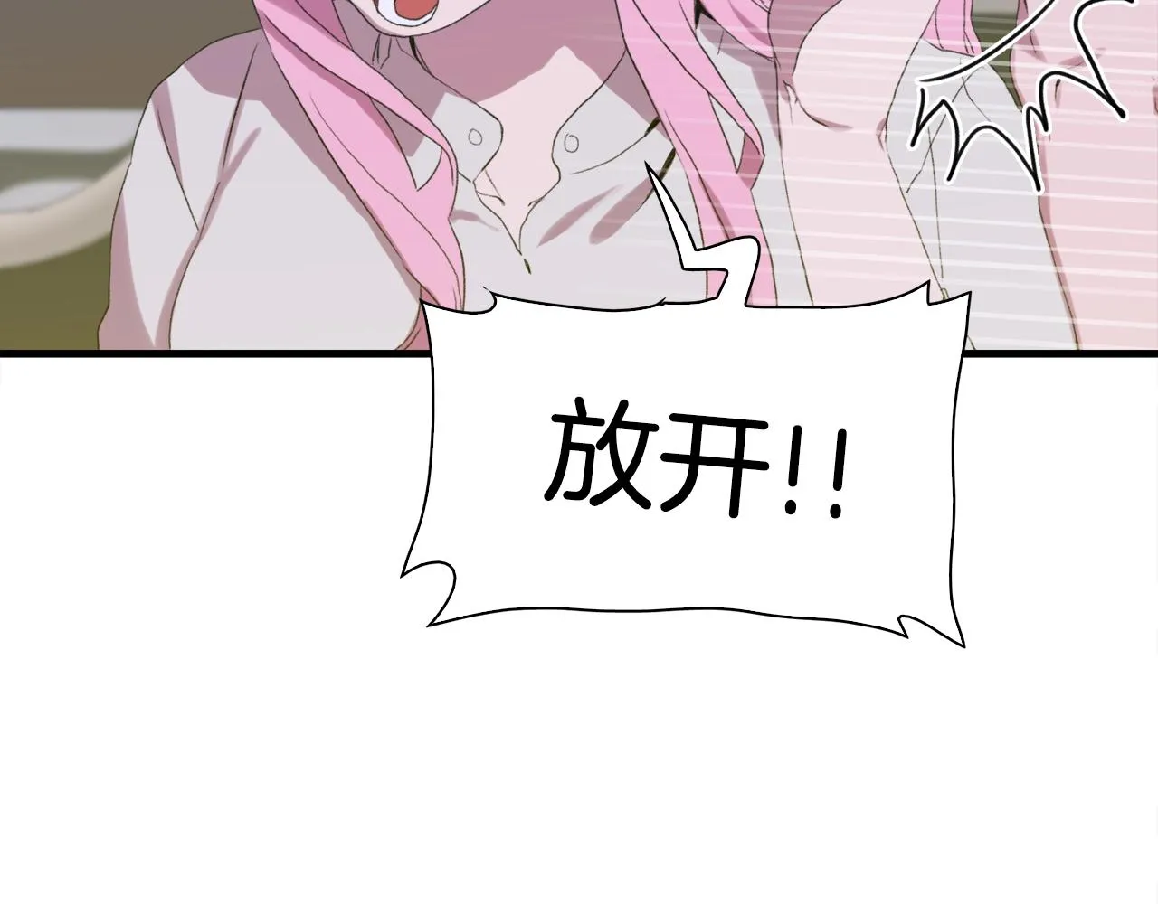 第52话 强迫 第95页