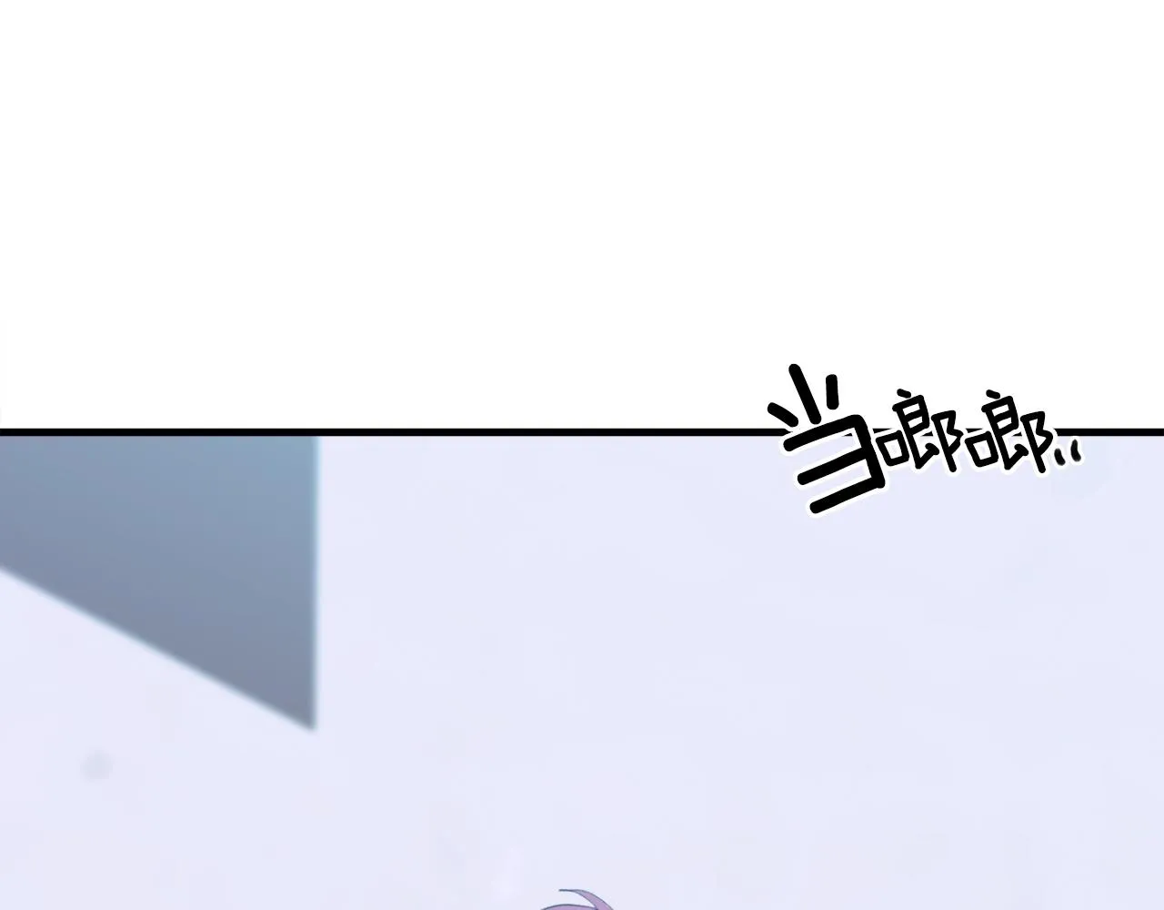 第52话 强迫 第101页
