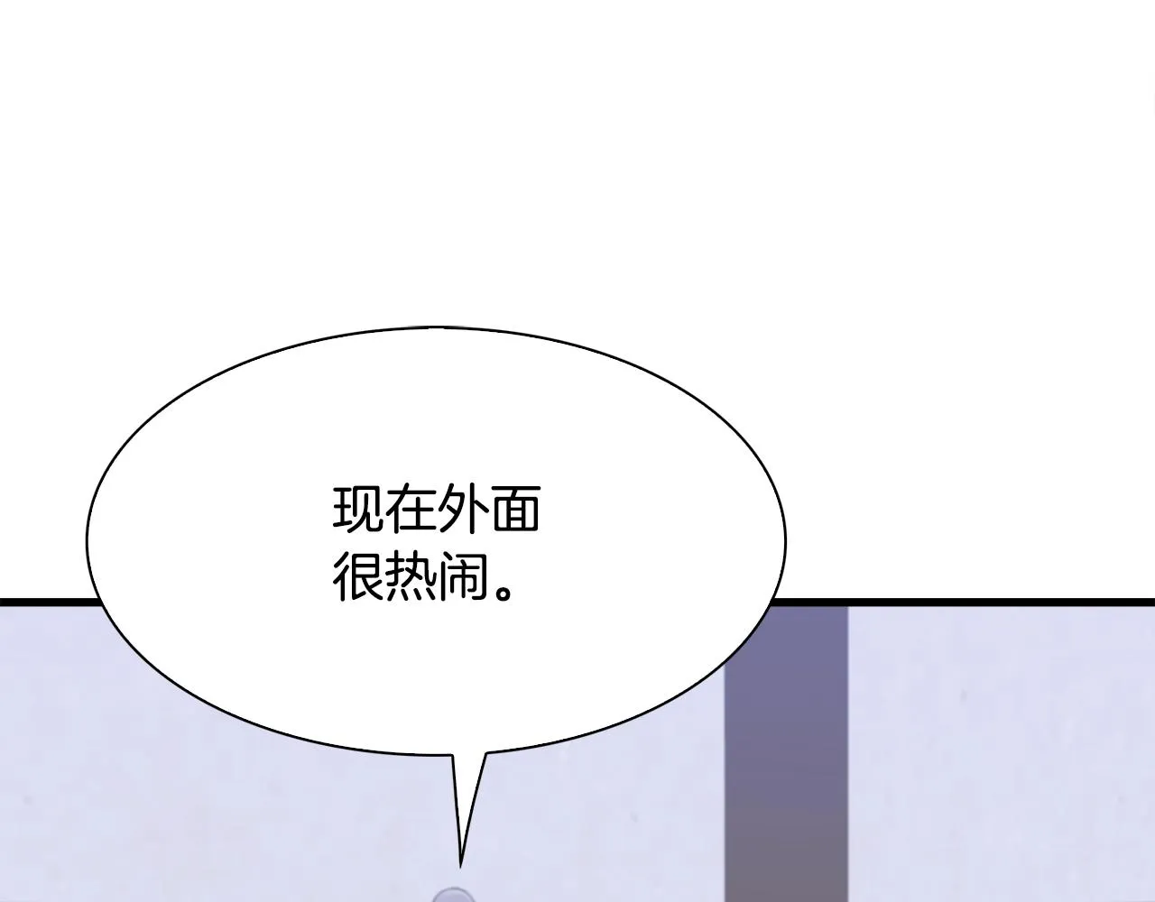 第52话 强迫 第104页
