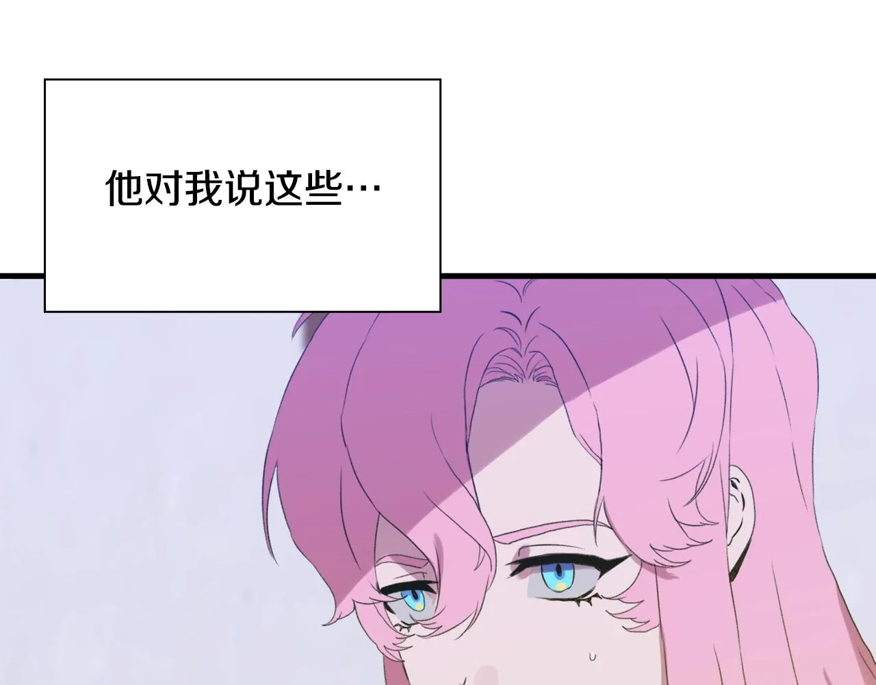 第52话 强迫 第115页