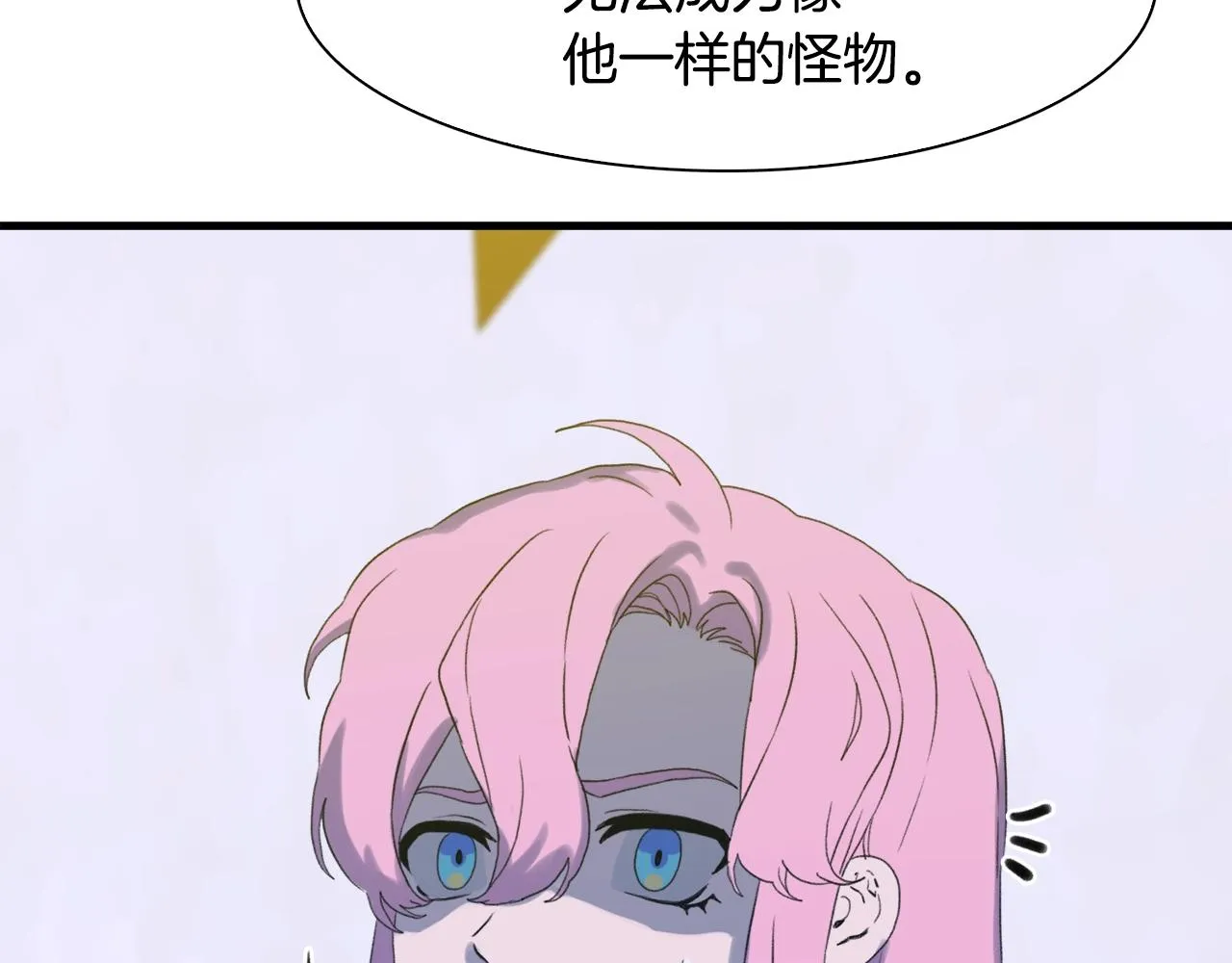 第52话 强迫 第130页