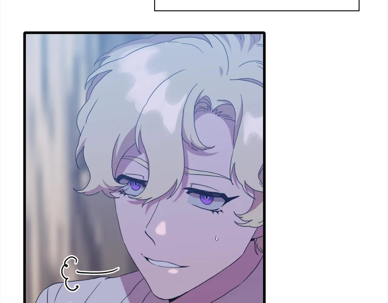 第51话 动摇 第17页