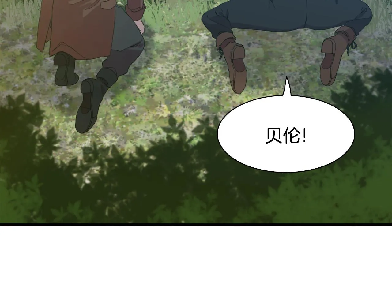 第51话 动摇 第23页