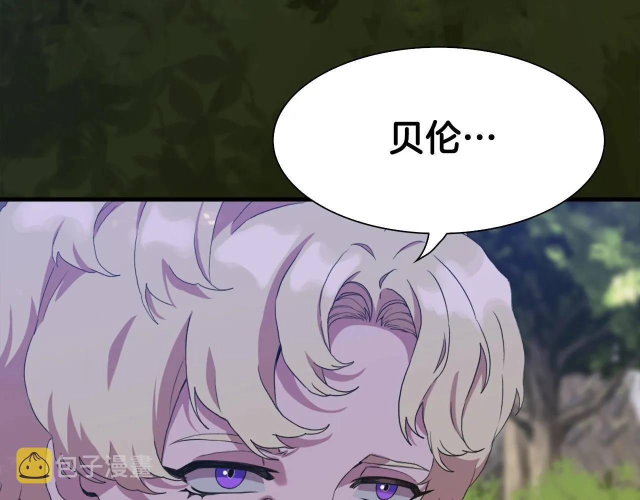第51话 动摇 第34页