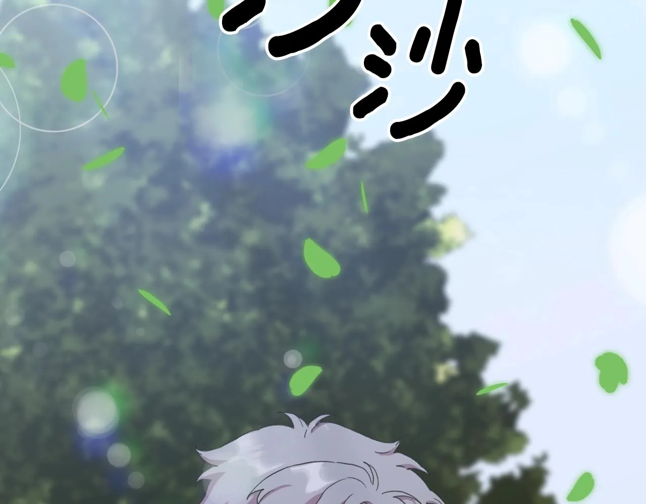 第51话 动摇 第37页