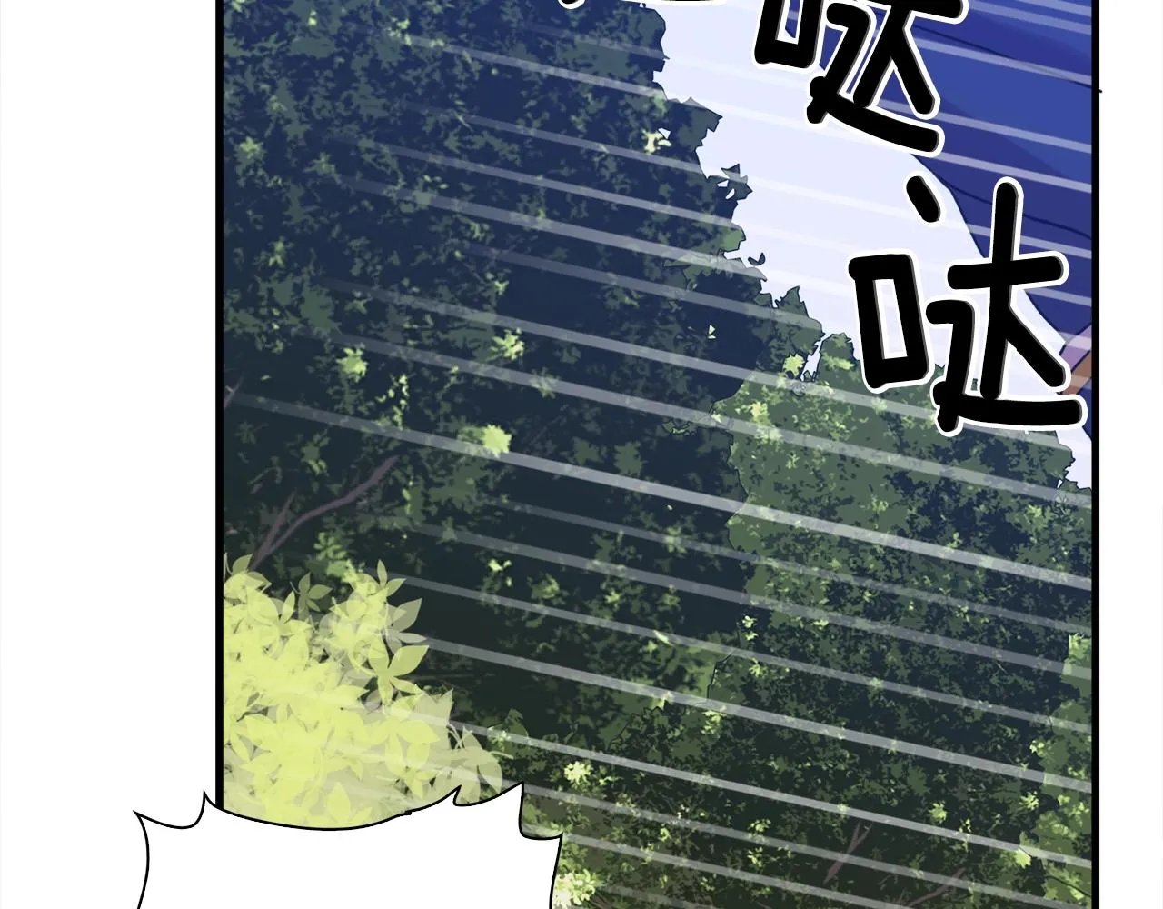 第51话 动摇 第42页