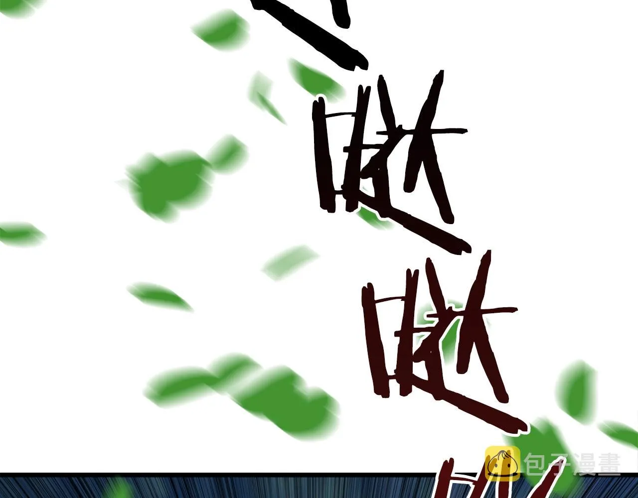 第51话 动摇 第46页