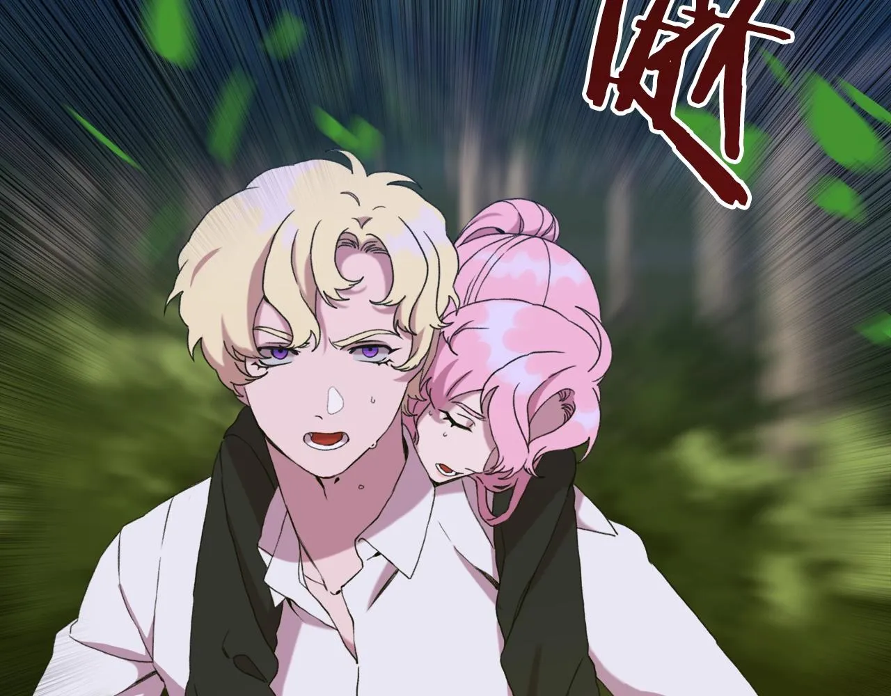 第51话 动摇 第47页