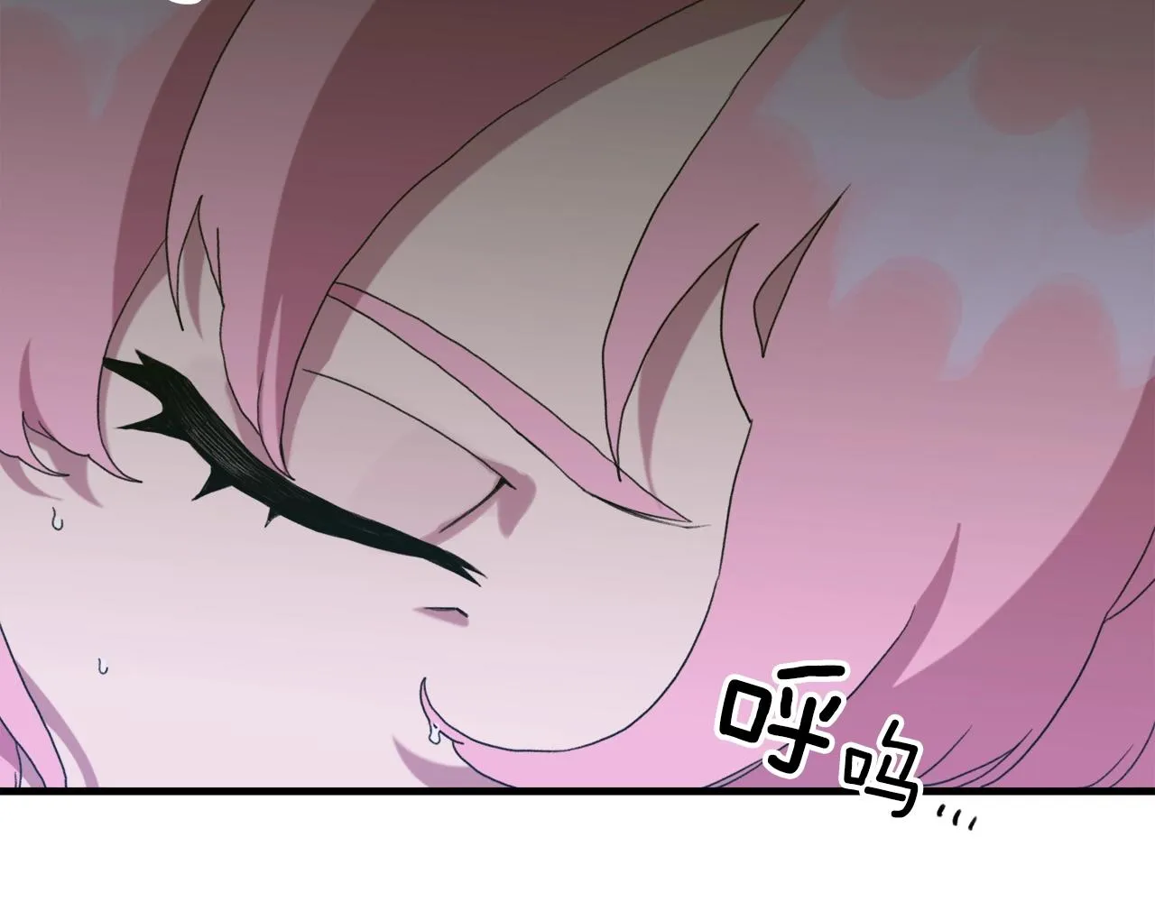 第51话 动摇 第52页