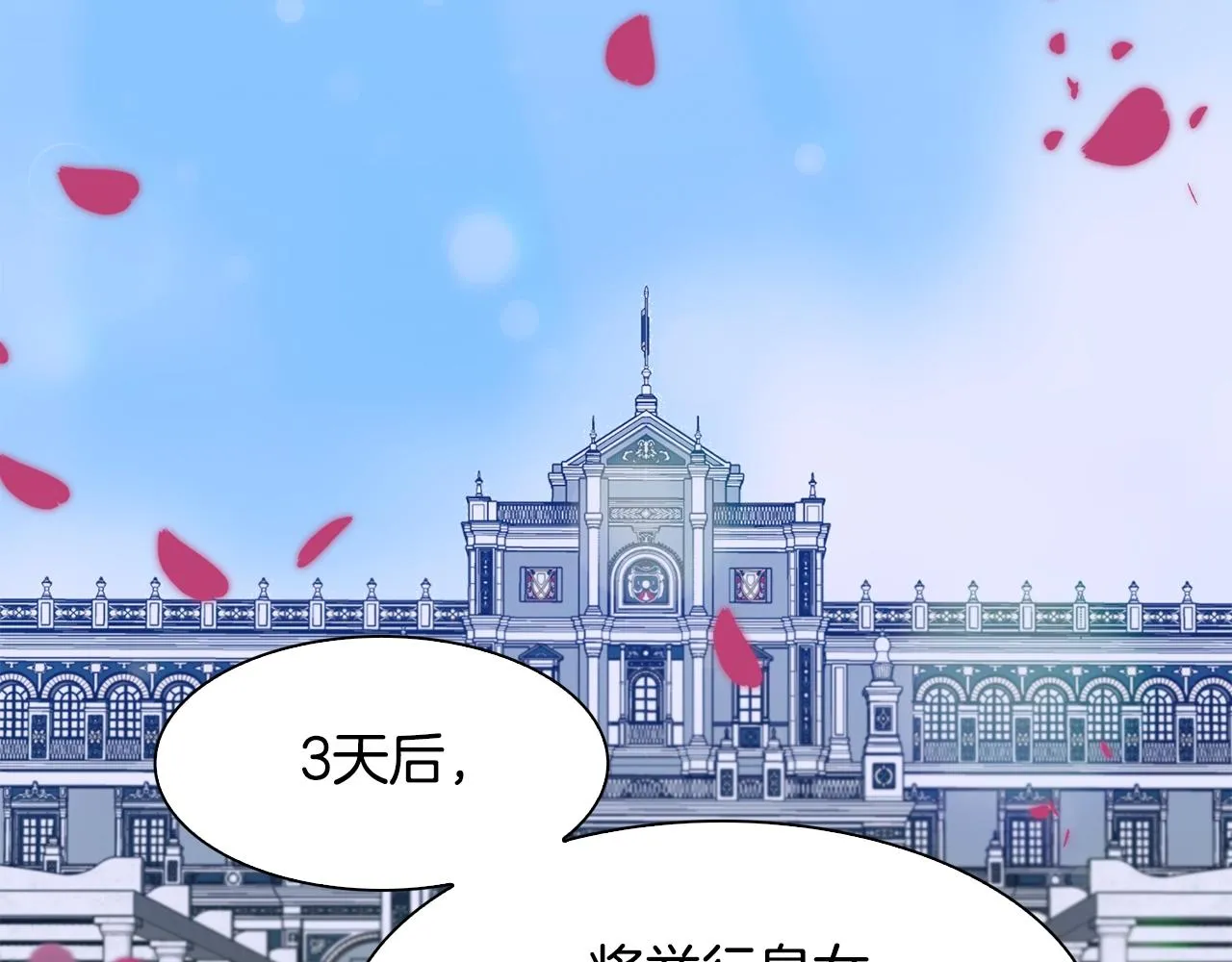 第51话 动摇 第57页