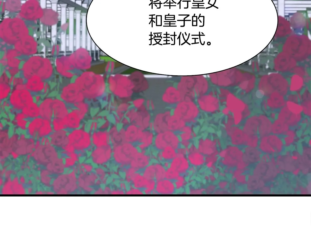 第51话 动摇 第58页