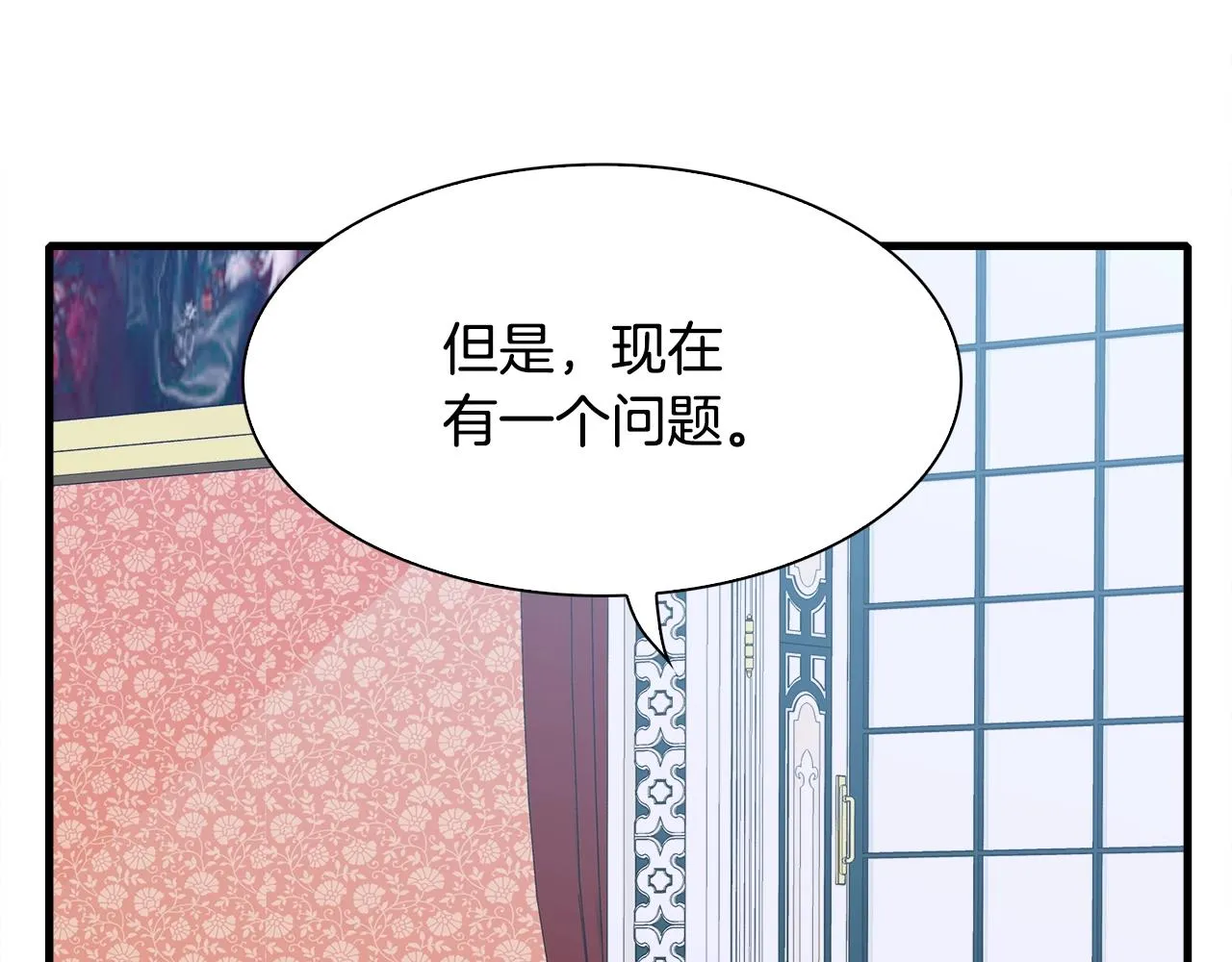 第51话 动摇 第59页