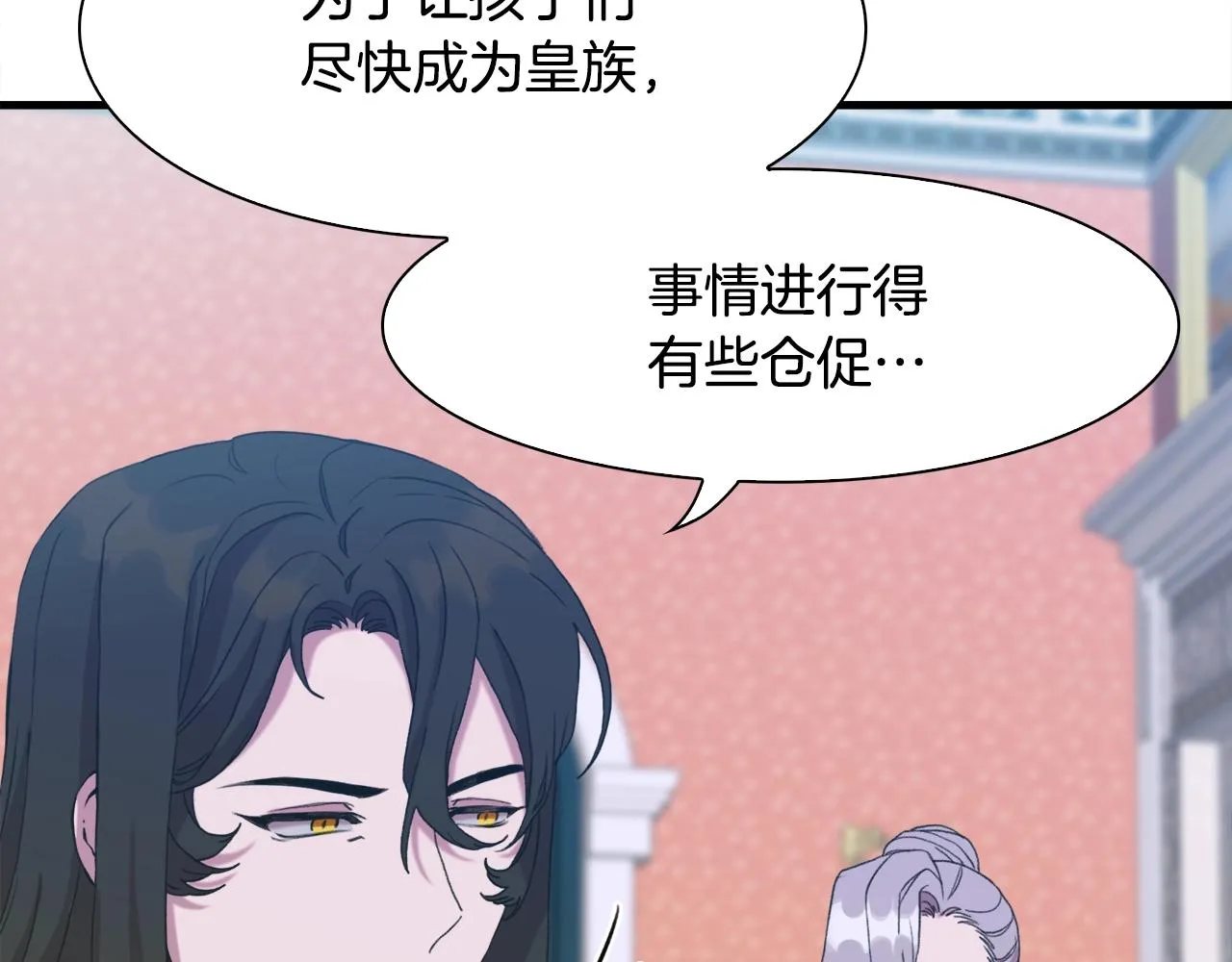 第51话 动摇 第62页