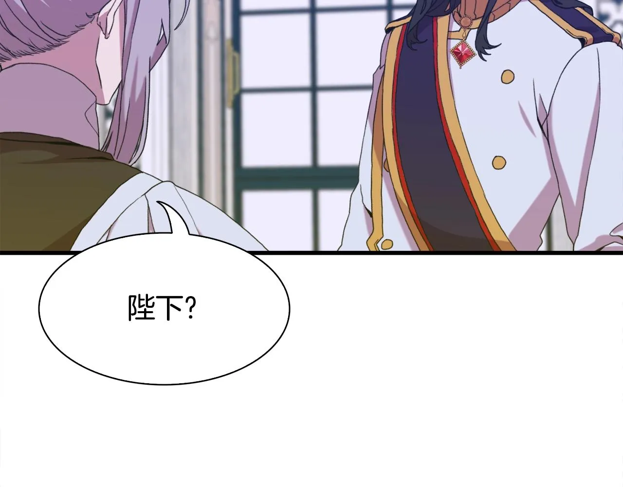 第51话 动摇 第70页