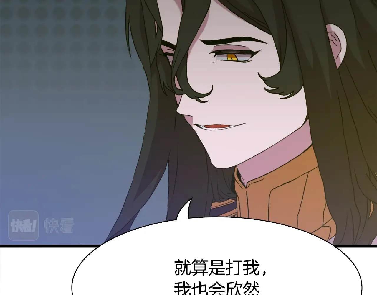 第51话 动摇 第77页