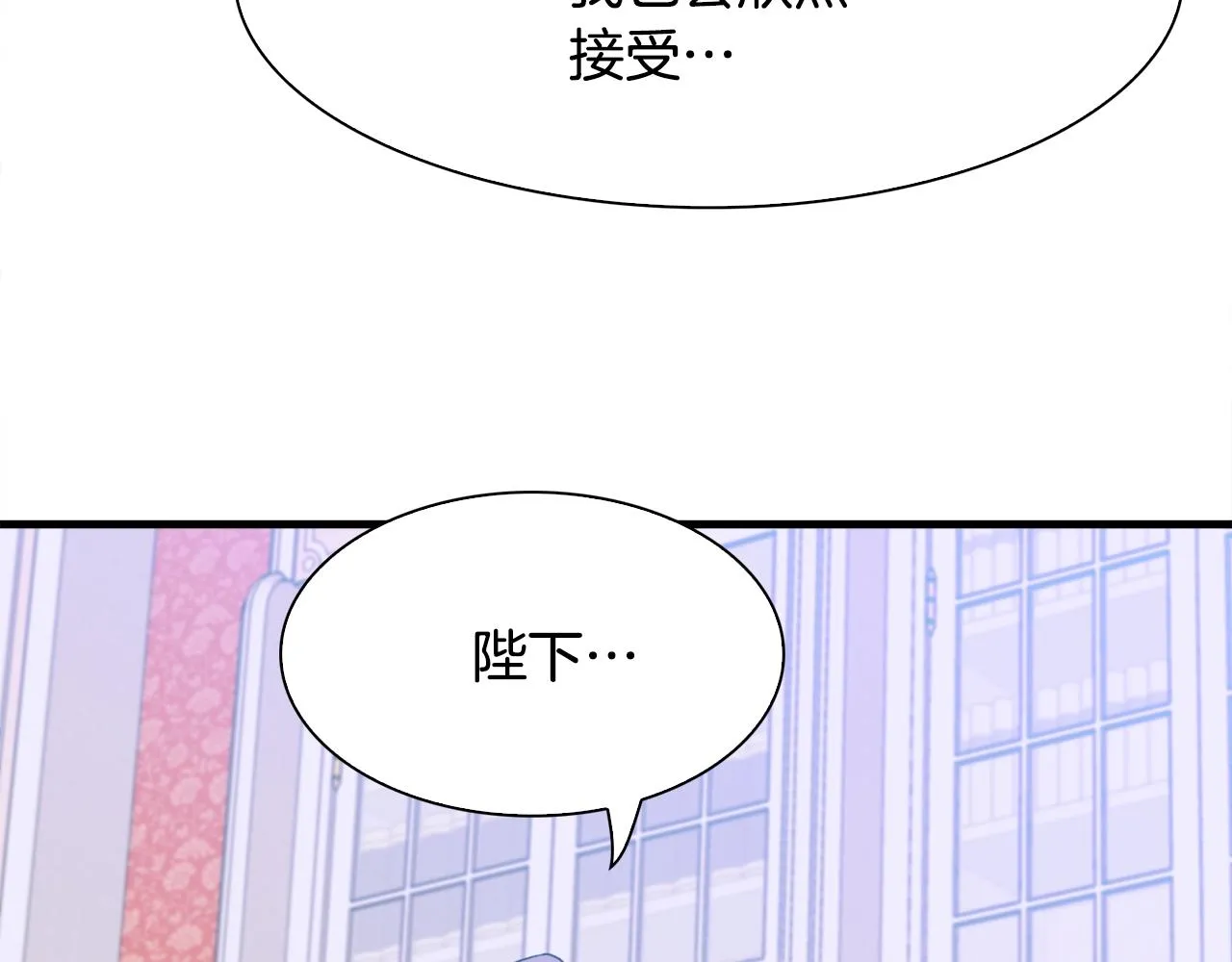 第51话 动摇 第78页