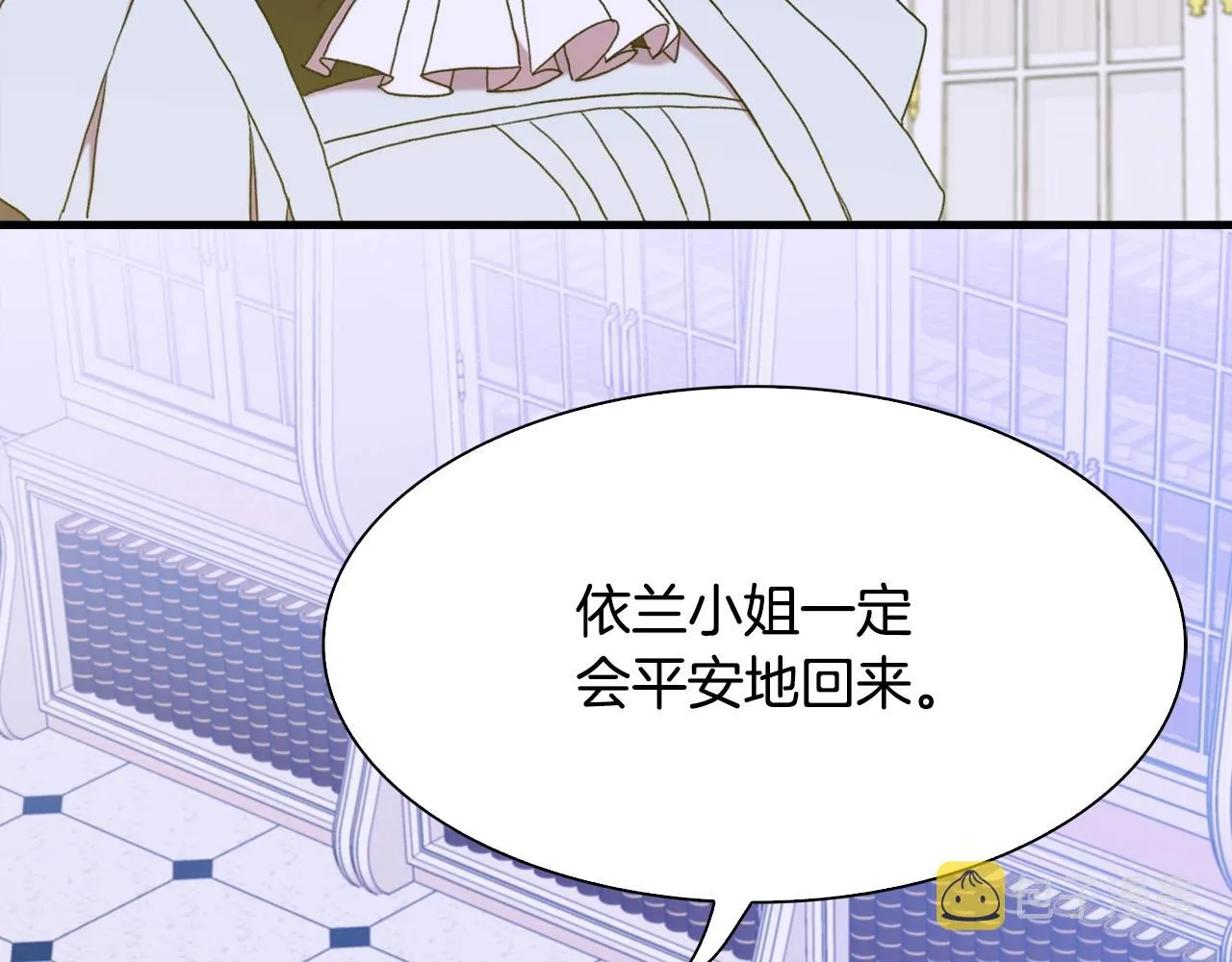 第51话 动摇 第80页