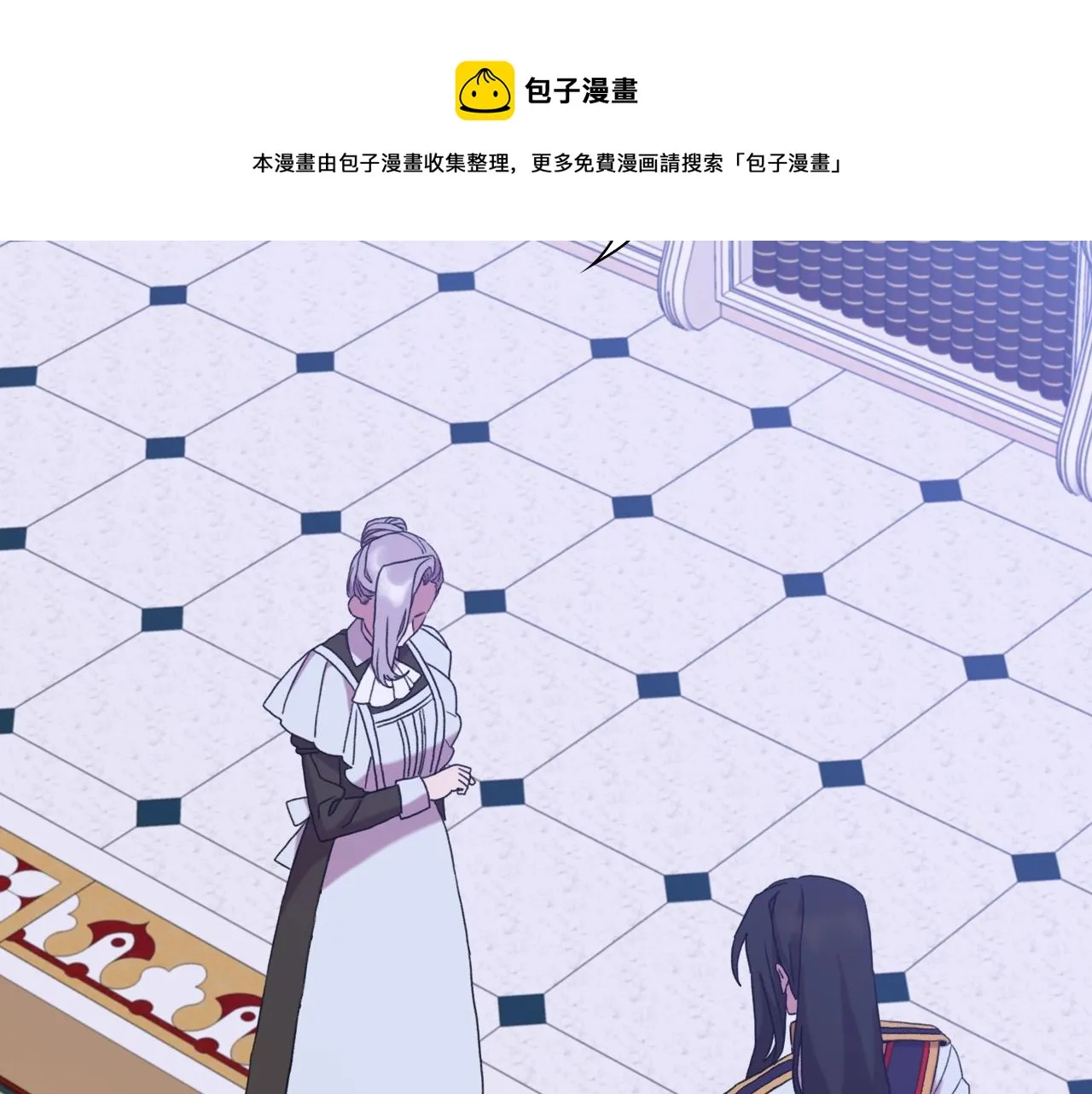 第51话 动摇 第81页