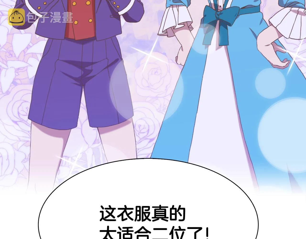 第51话 动摇 第89页