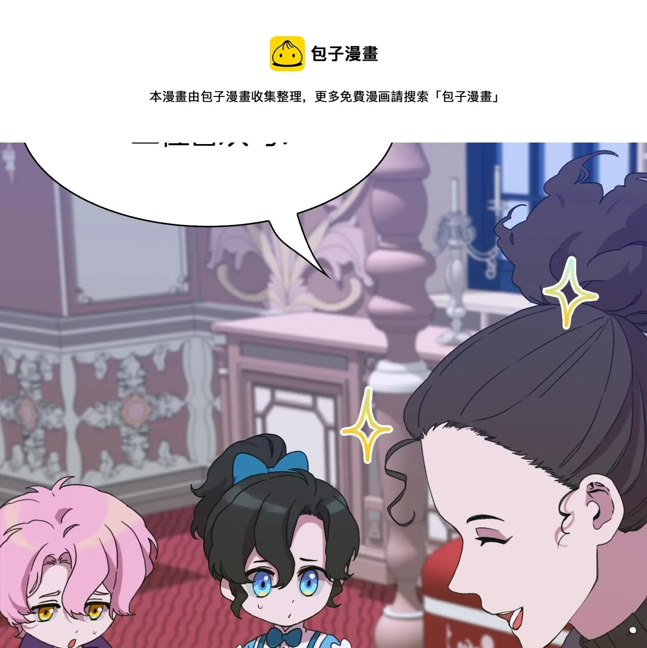 第51话 动摇 第91页