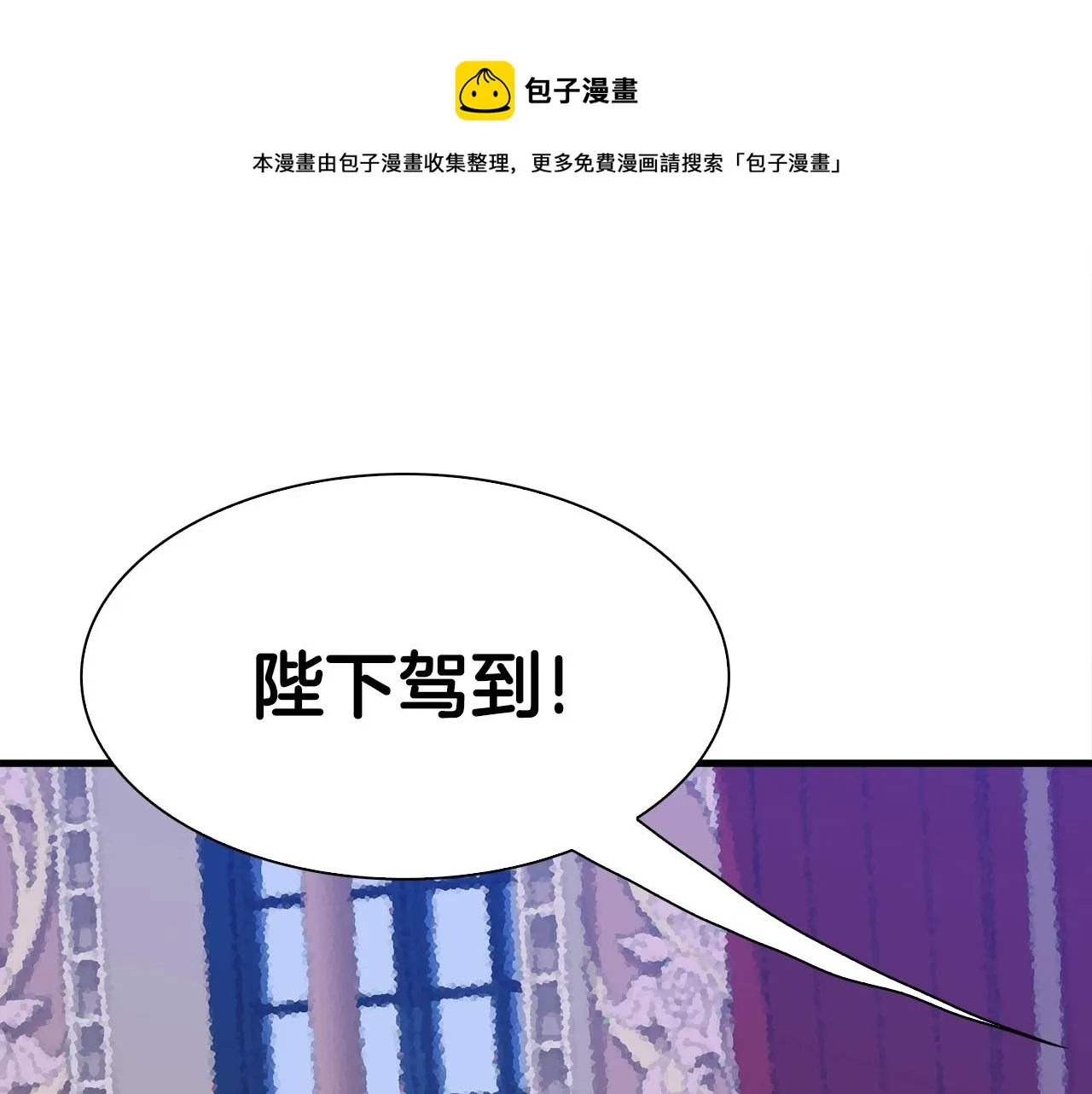 第51话 动摇 第101页