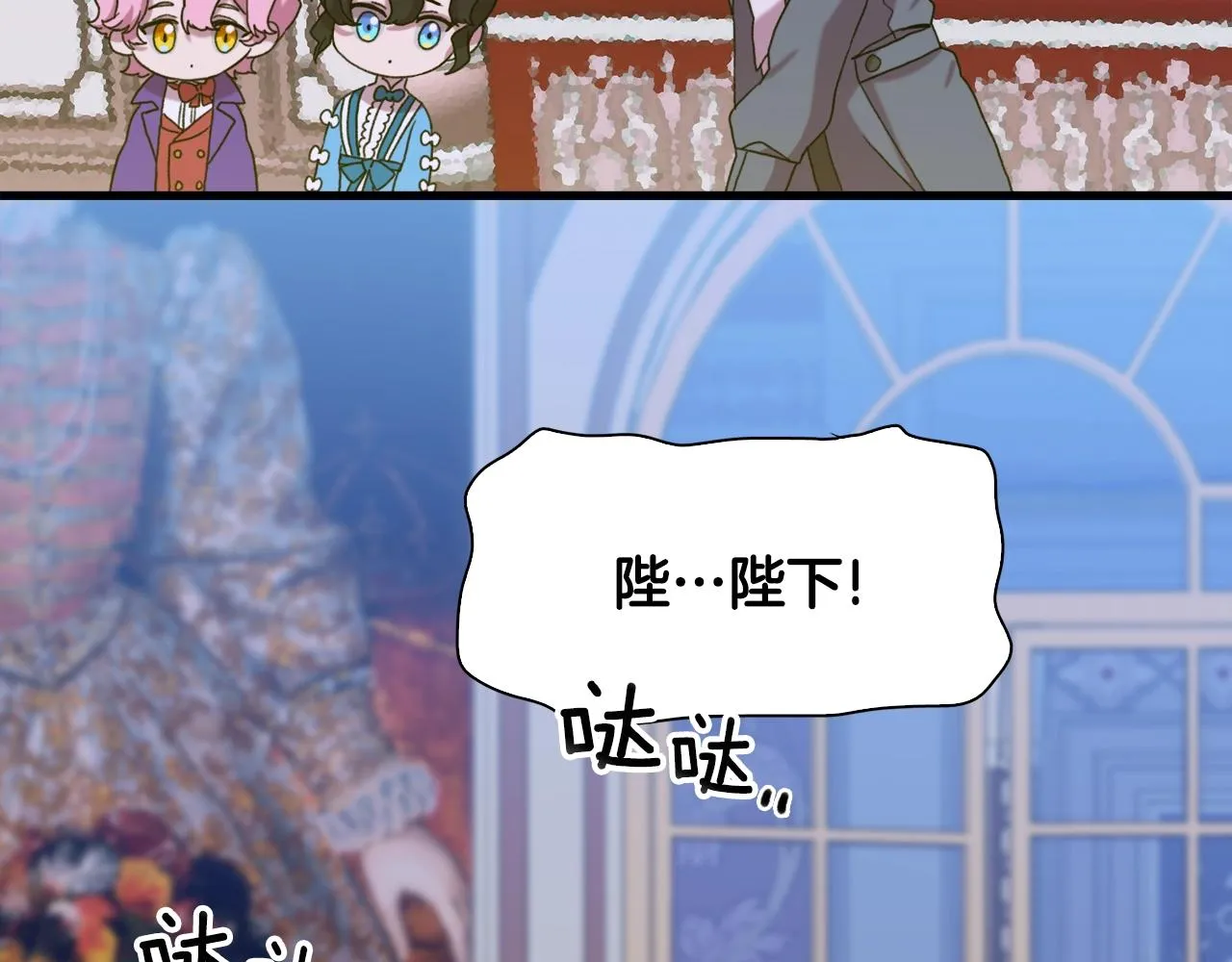 第51话 动摇 第103页