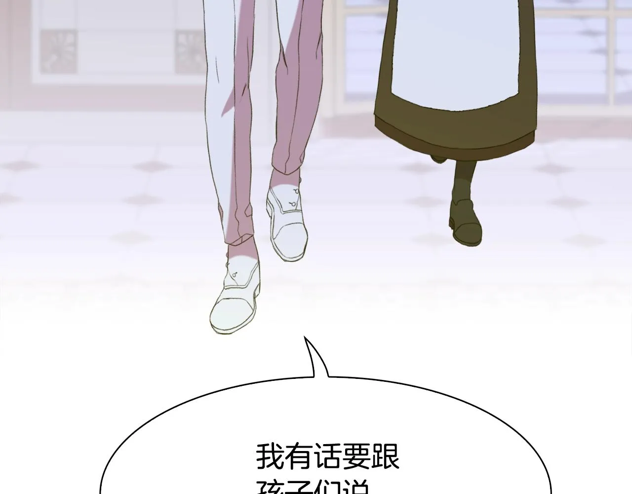 第51话 动摇 第105页