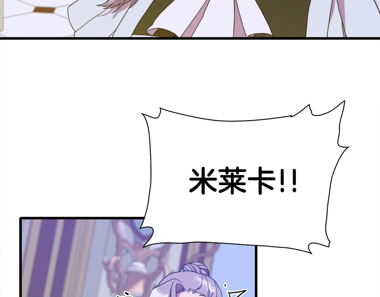 第51话 动摇 第112页
