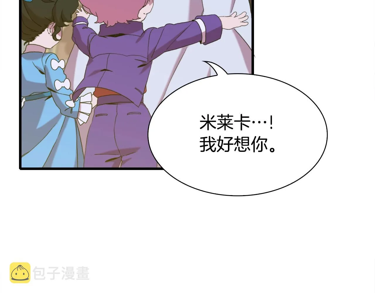 第51话 动摇 第114页