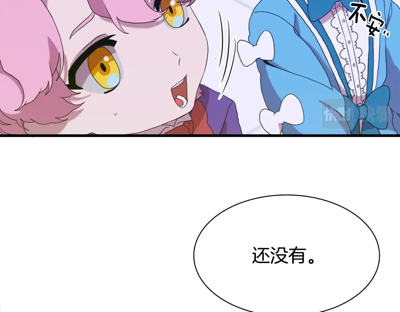 第51话 动摇 第119页
