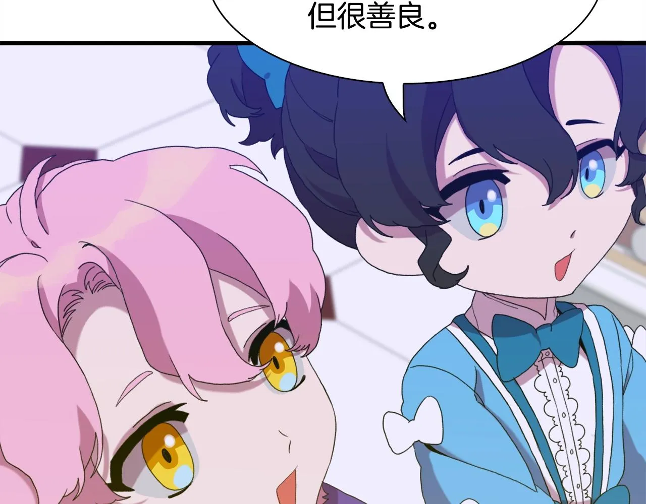 第51话 动摇 第124页