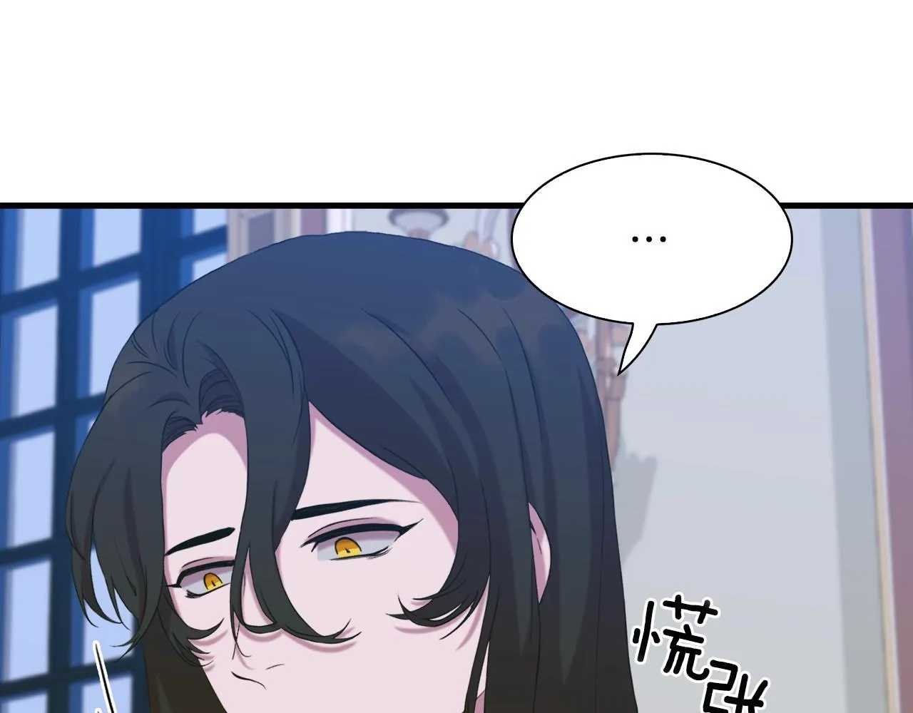 第51话 动摇 第128页