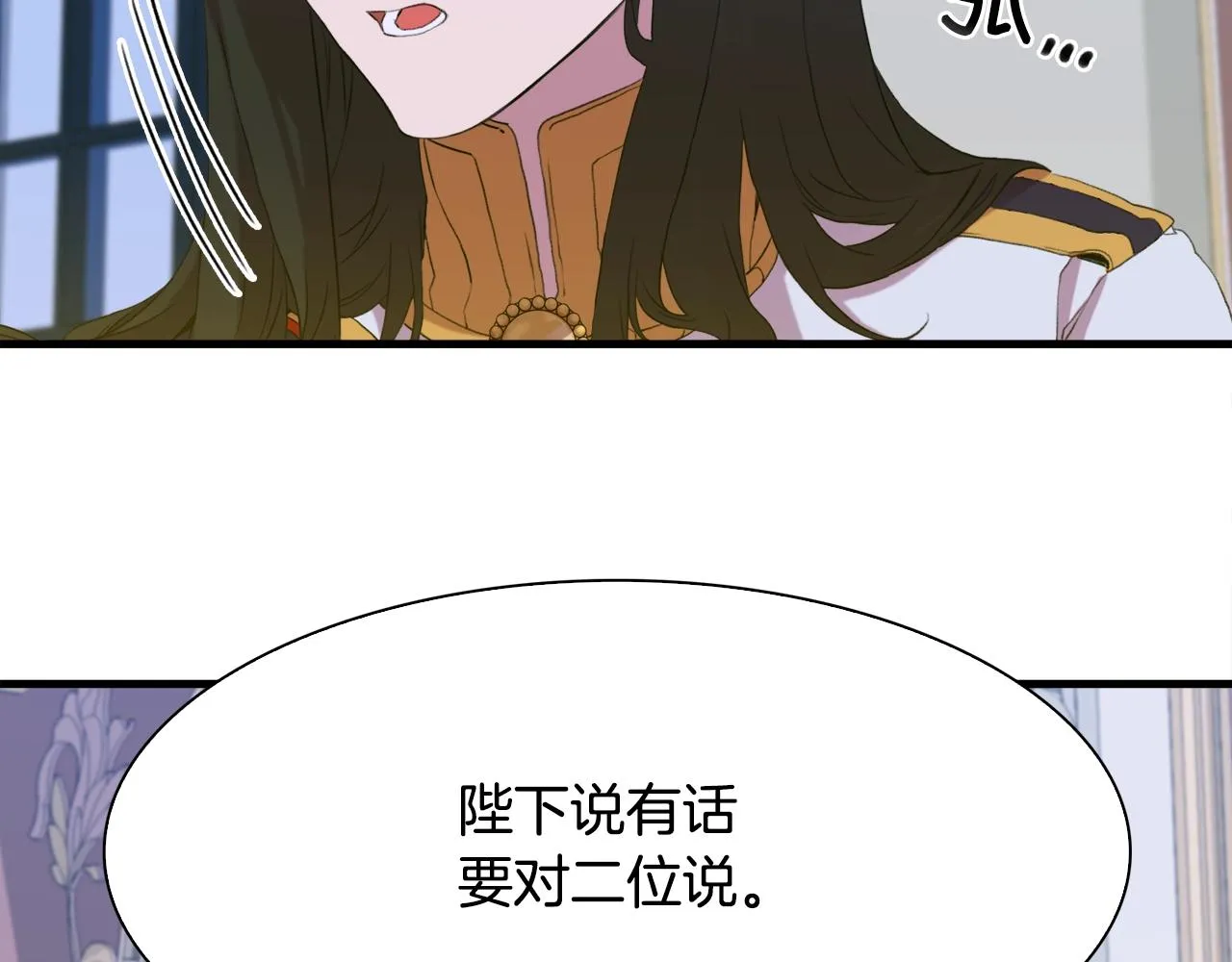 第51话 动摇 第129页