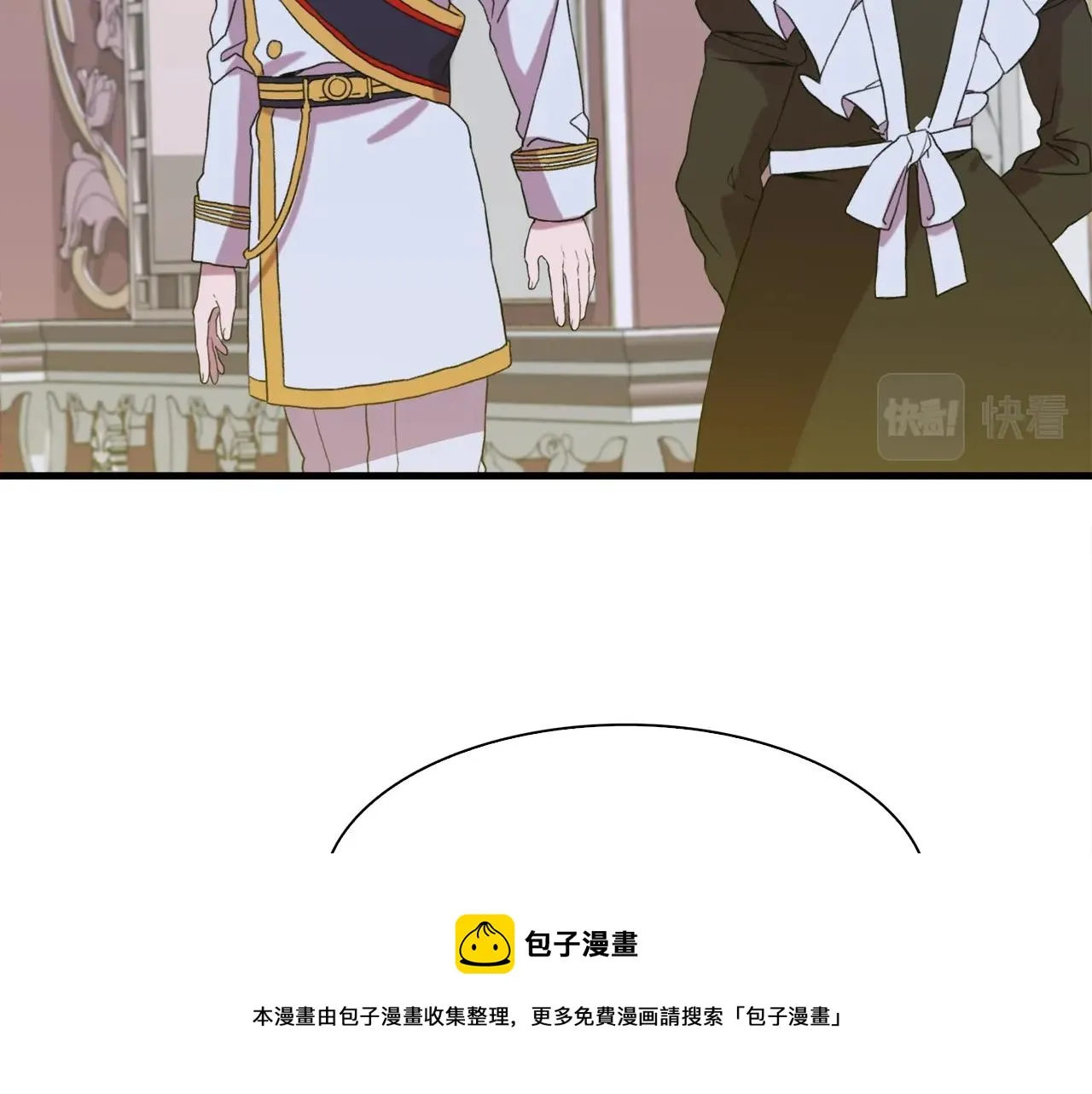 第51话 动摇 第131页