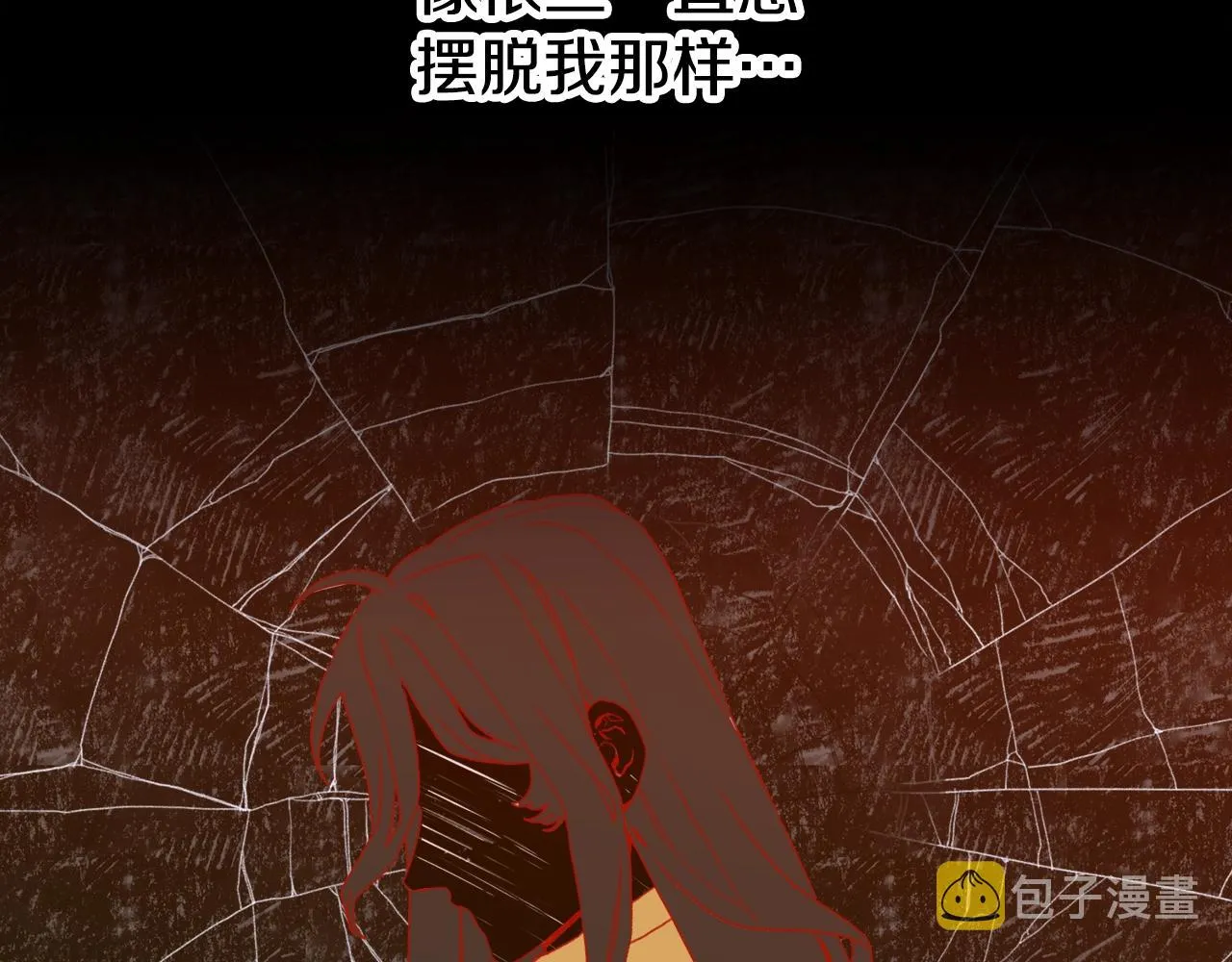 第51话 动摇 第136页