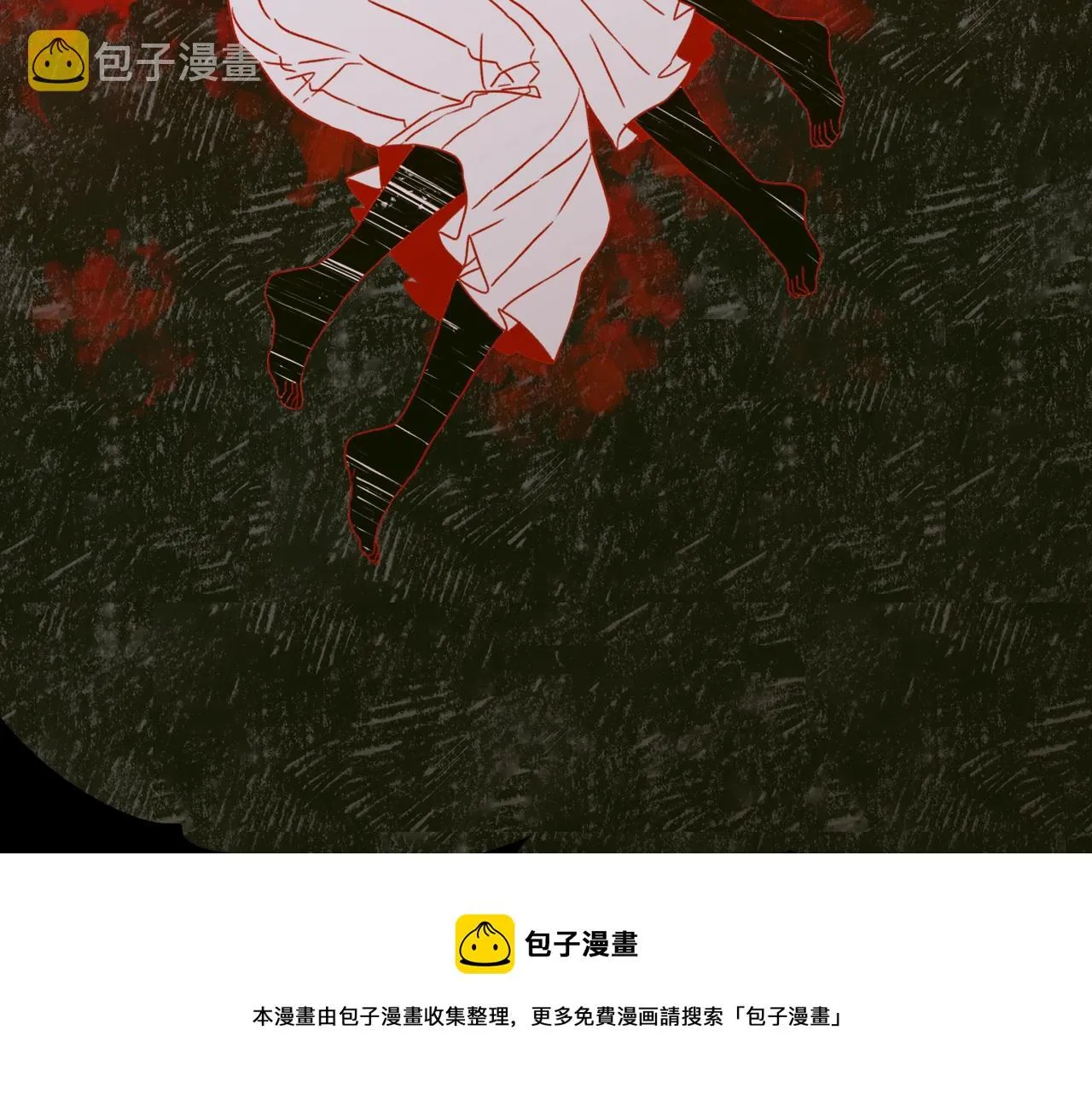 第51话 动摇 第141页