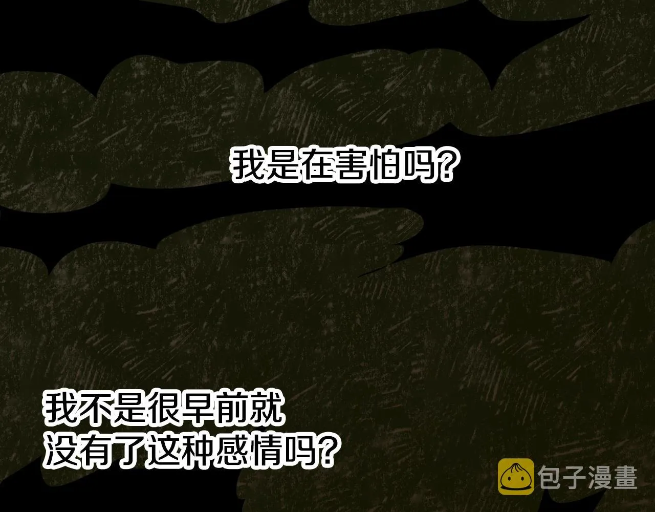 第51话 动摇 第142页