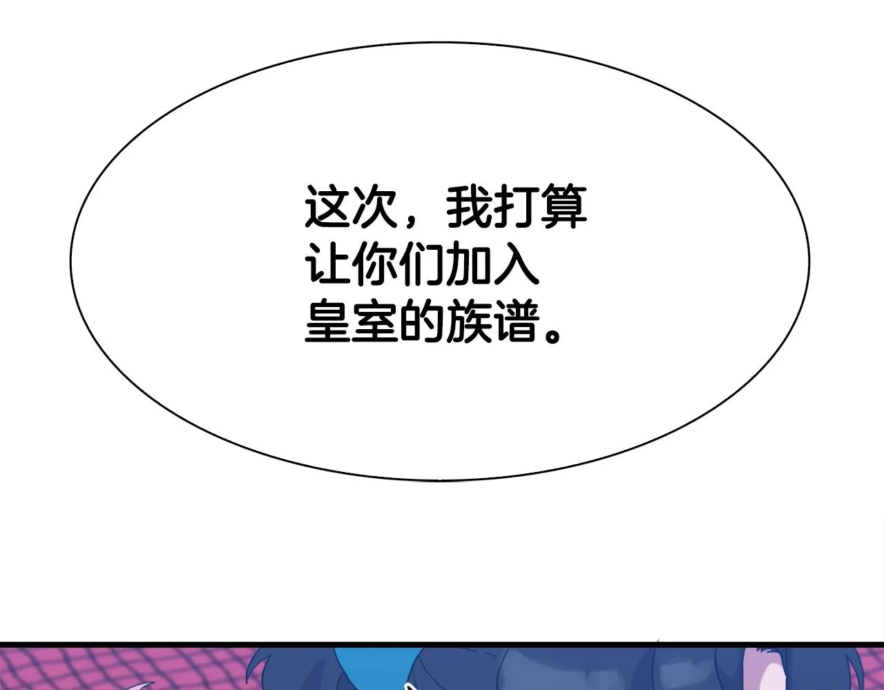 第51话 动摇 第146页