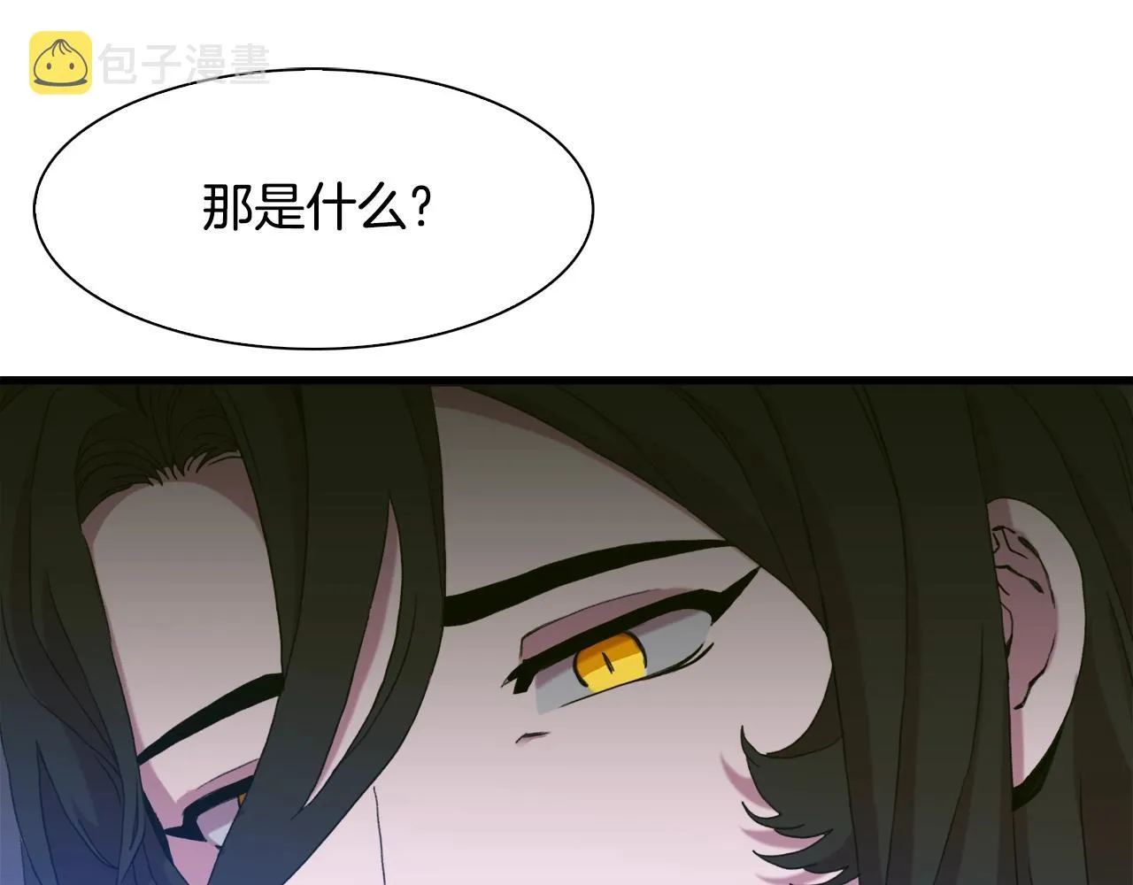 第51话 动摇 第149页