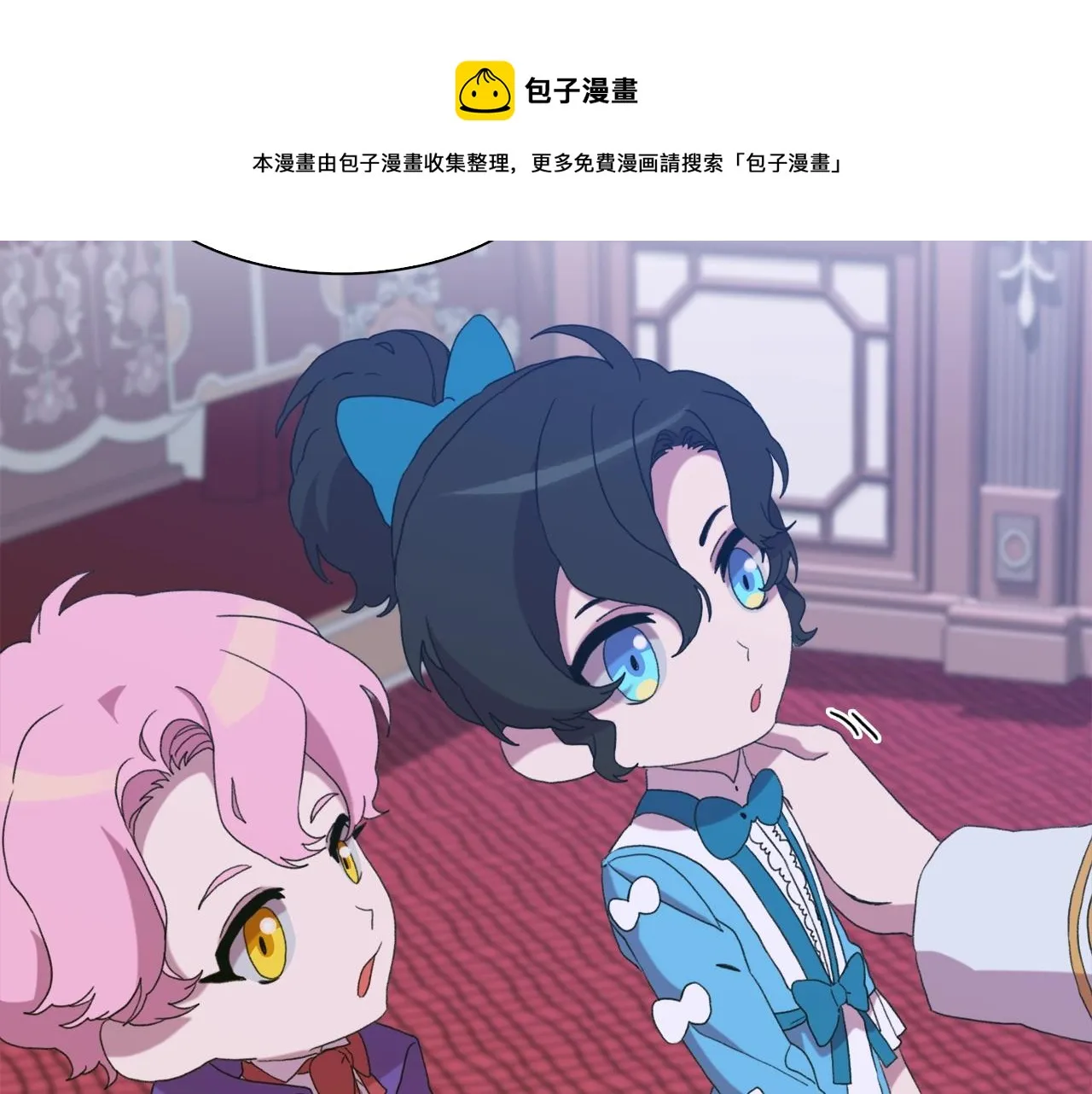 第51话 动摇 第151页