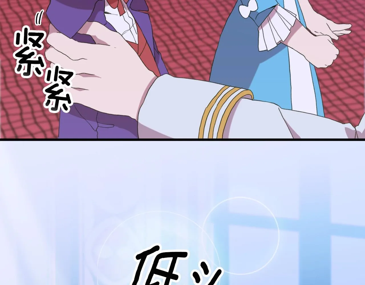 第51话 动摇 第152页
