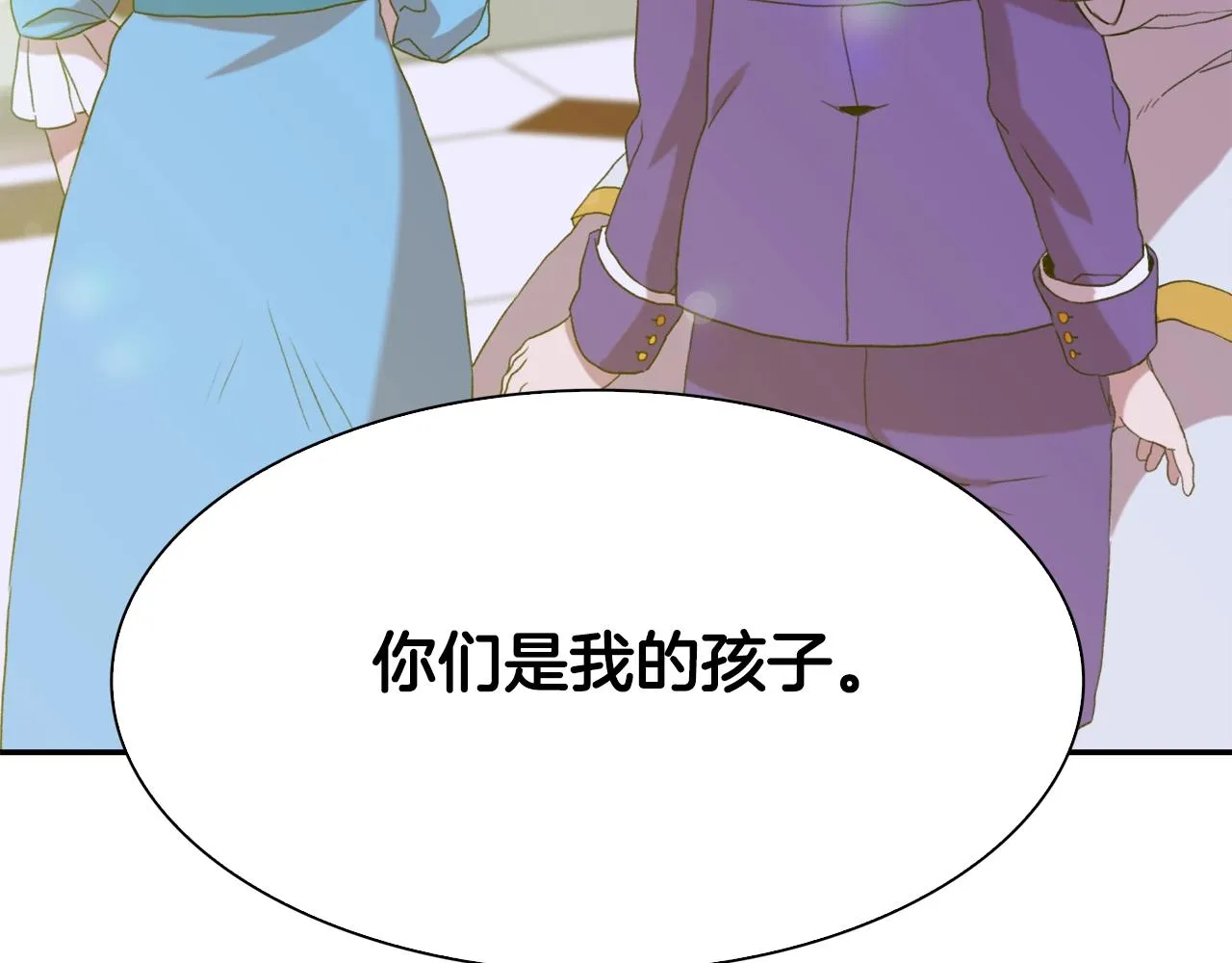 第51话 动摇 第155页
