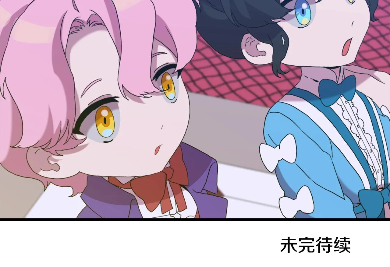 第51话 动摇 第157页