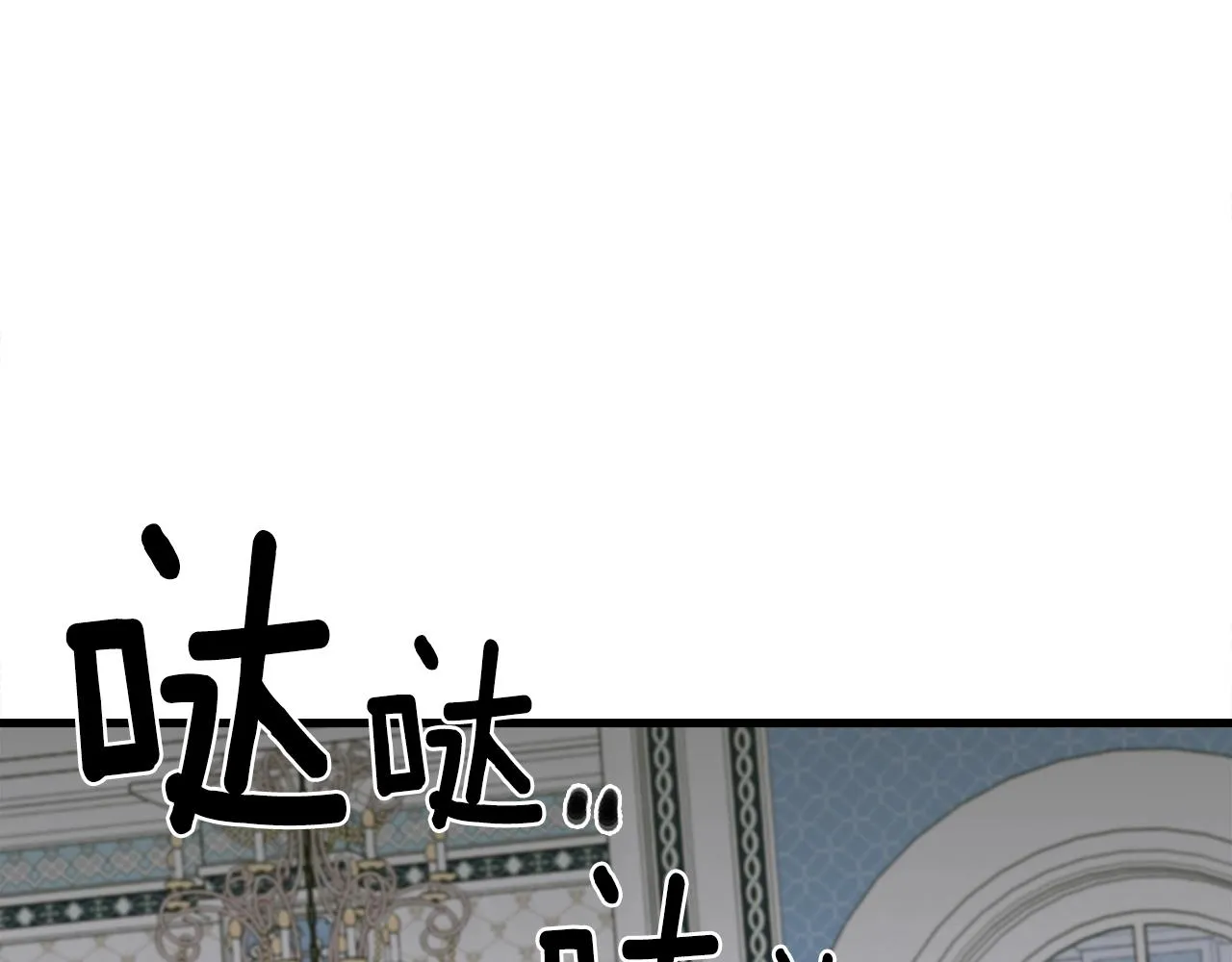 第一季完结篇 收买 第25页