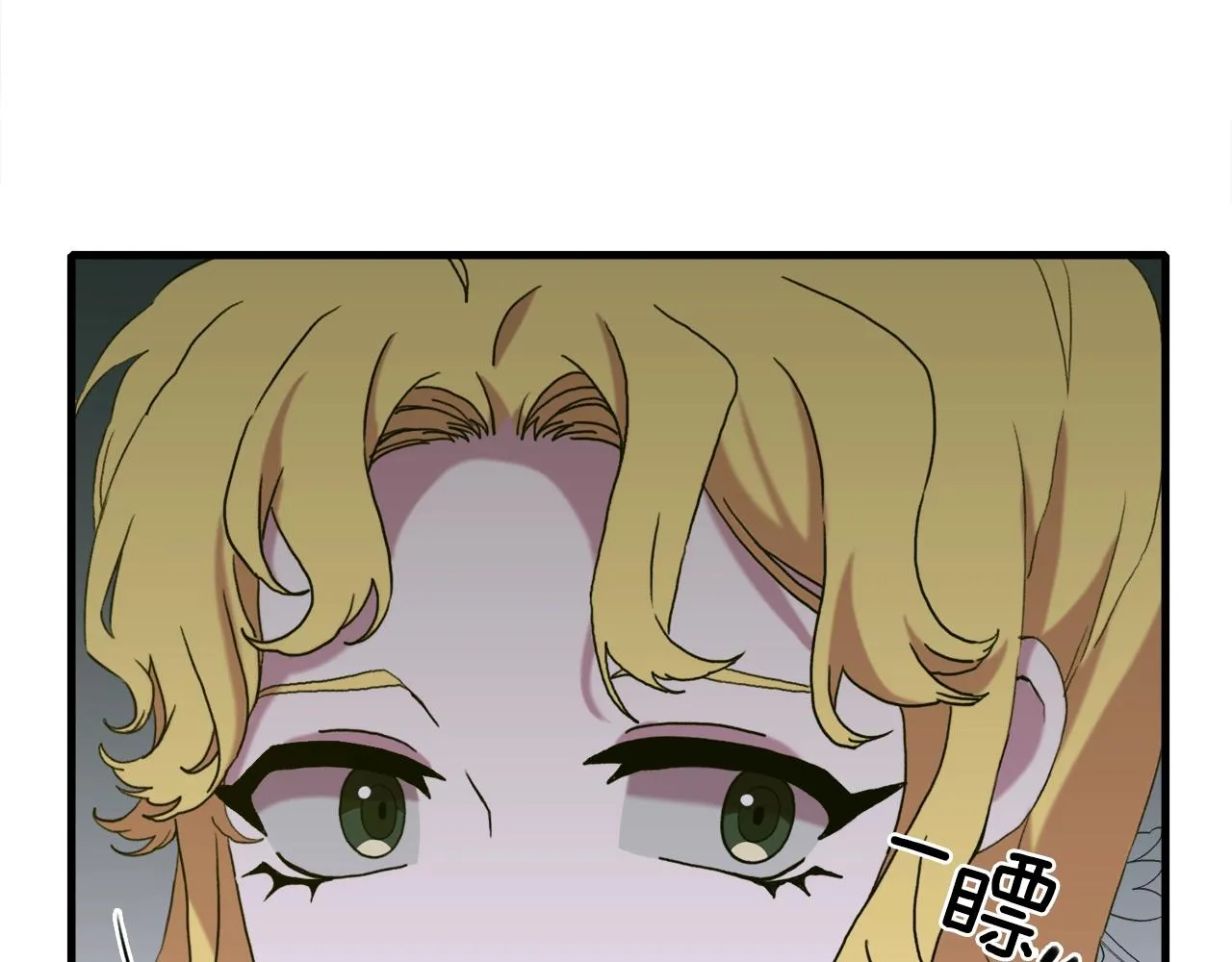 第一季完结篇 收买 第37页