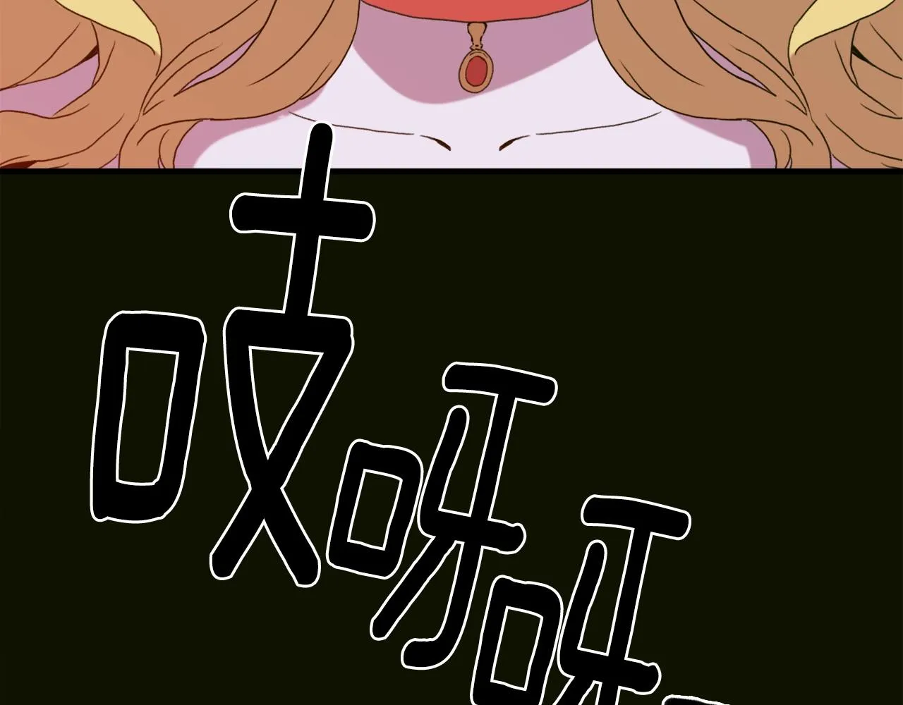 第一季完结篇 收买 第77页