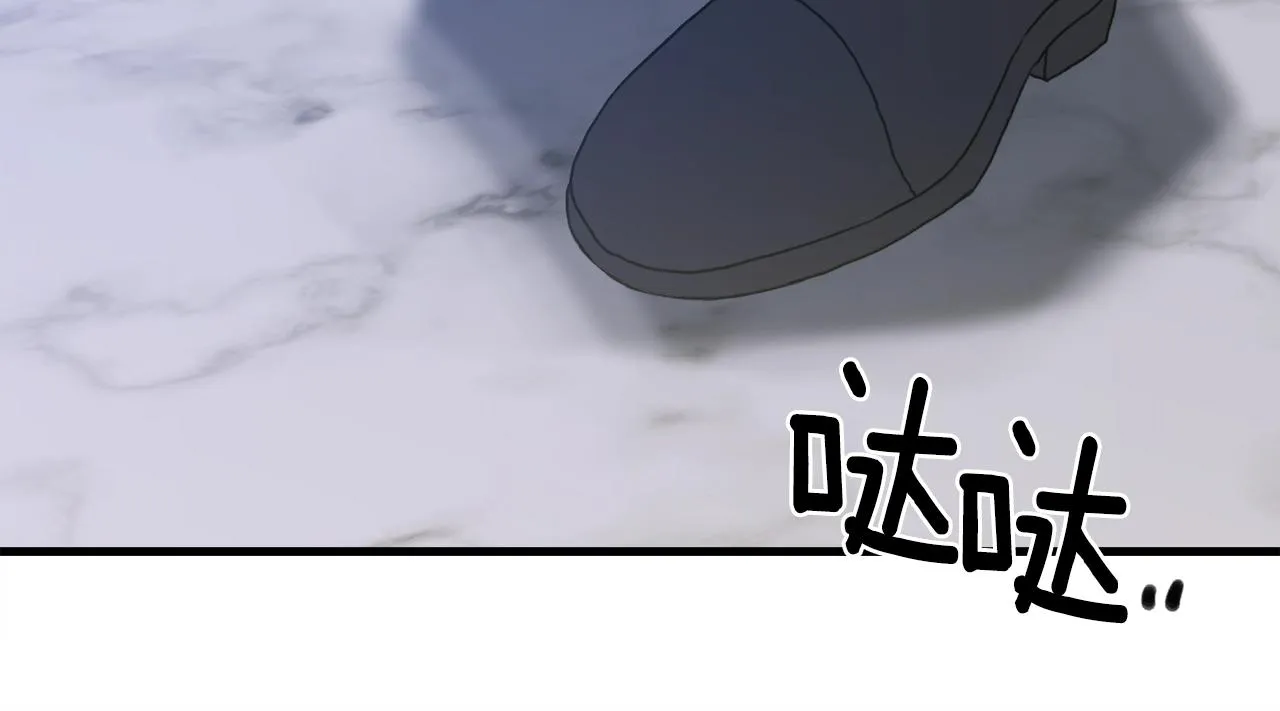 第一季完结篇 收买 第83页