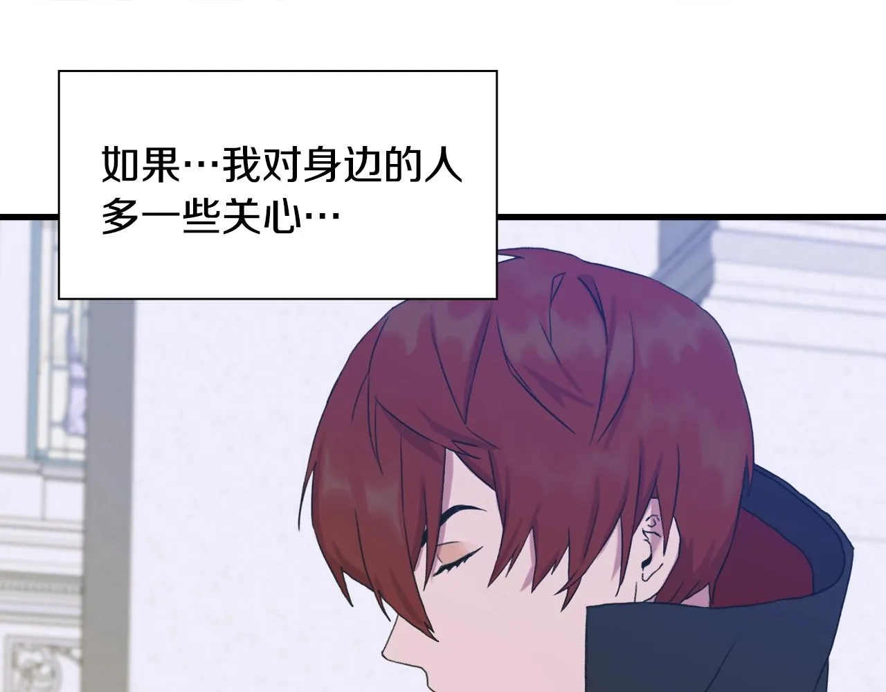 第一季完结篇 收买 第84页