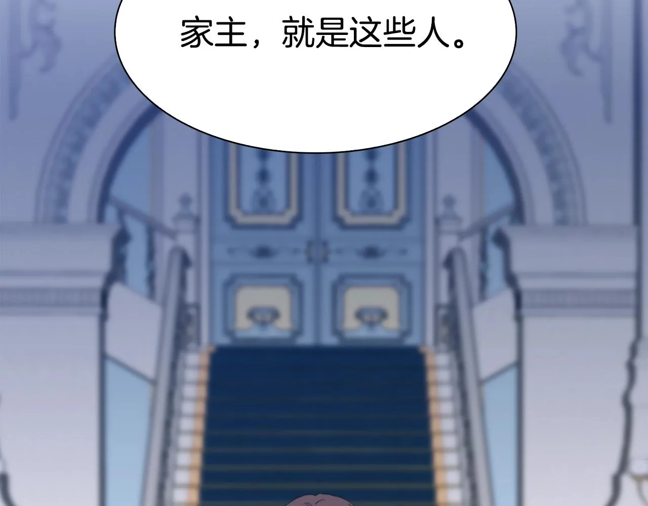 第一季完结篇 收买 第96页